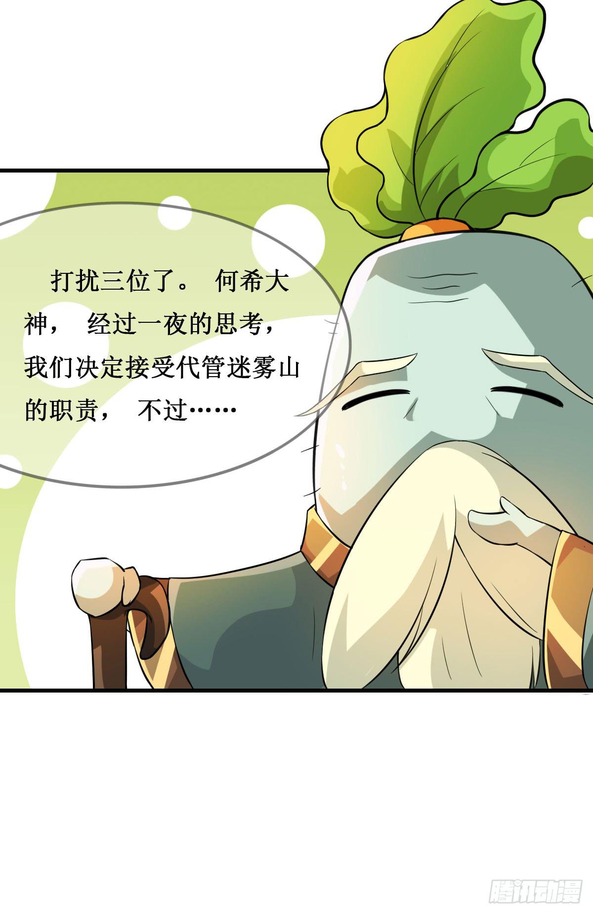 今希X何希？！17