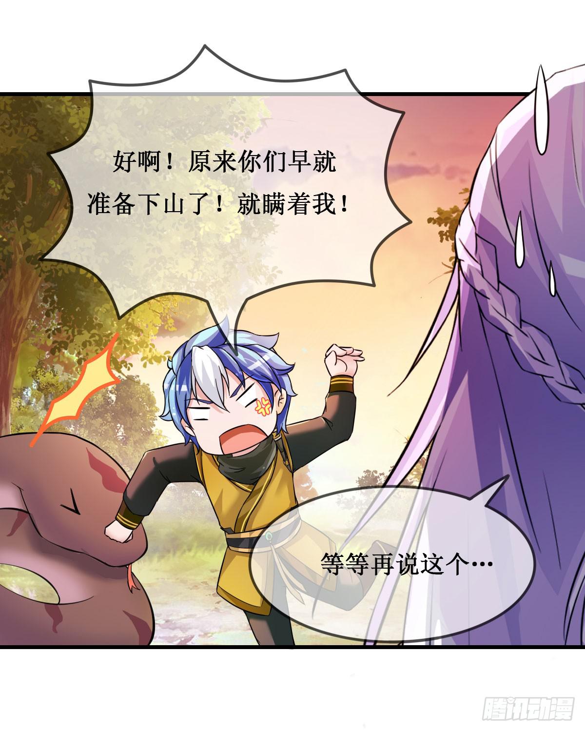 今希X何希？！18