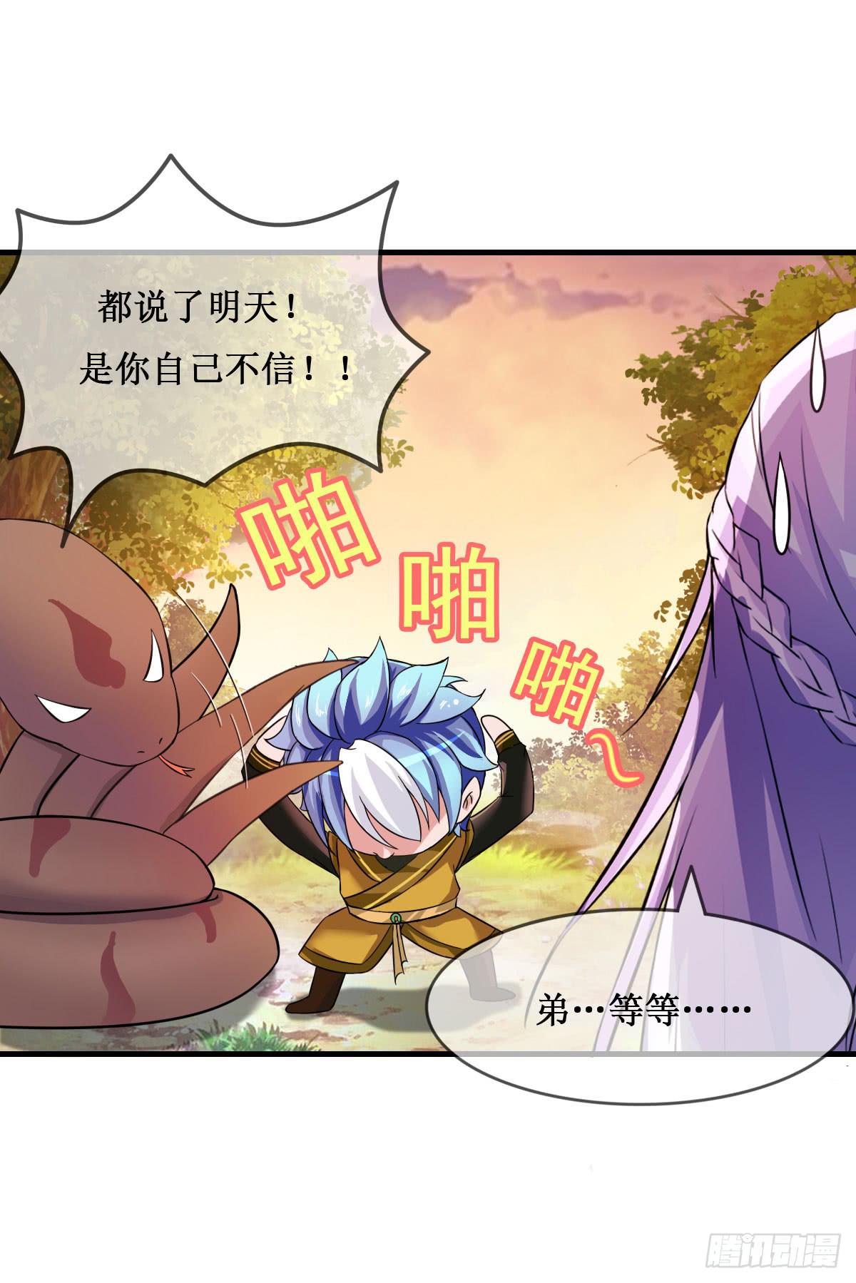 今希X何希？！19