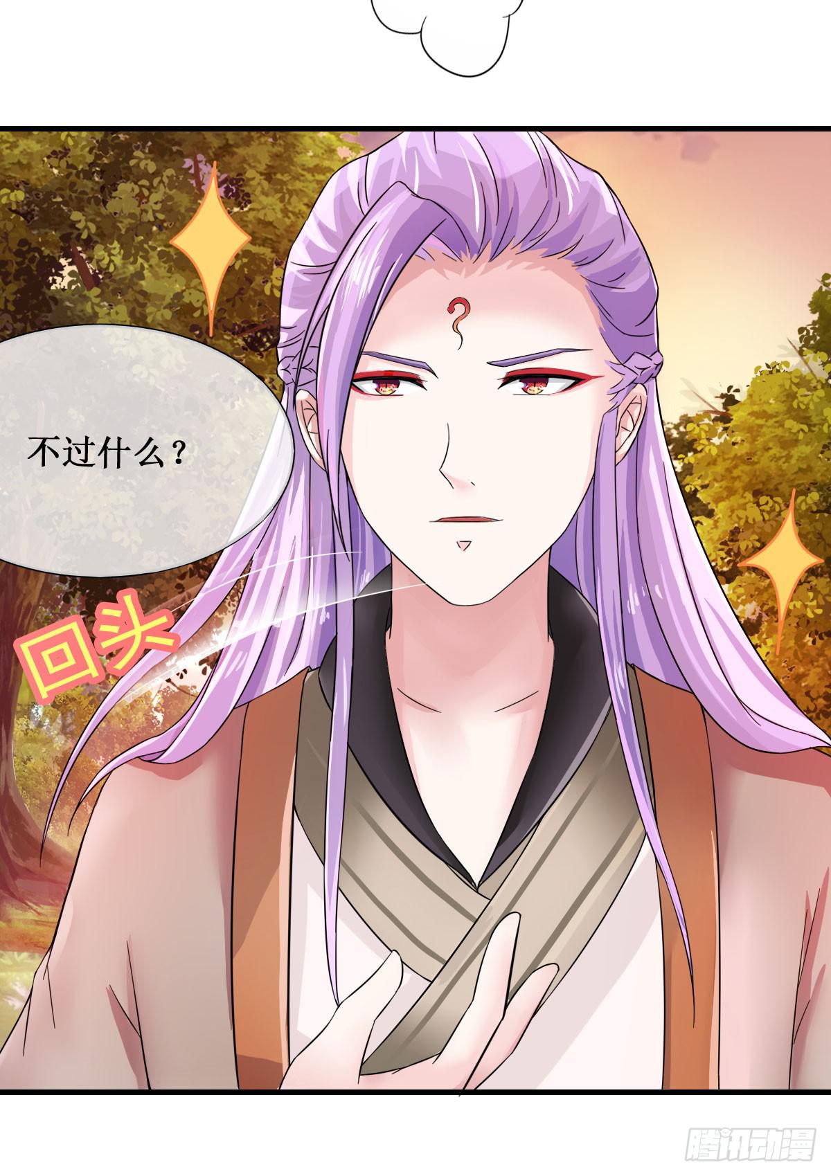 今希X何希？！25
