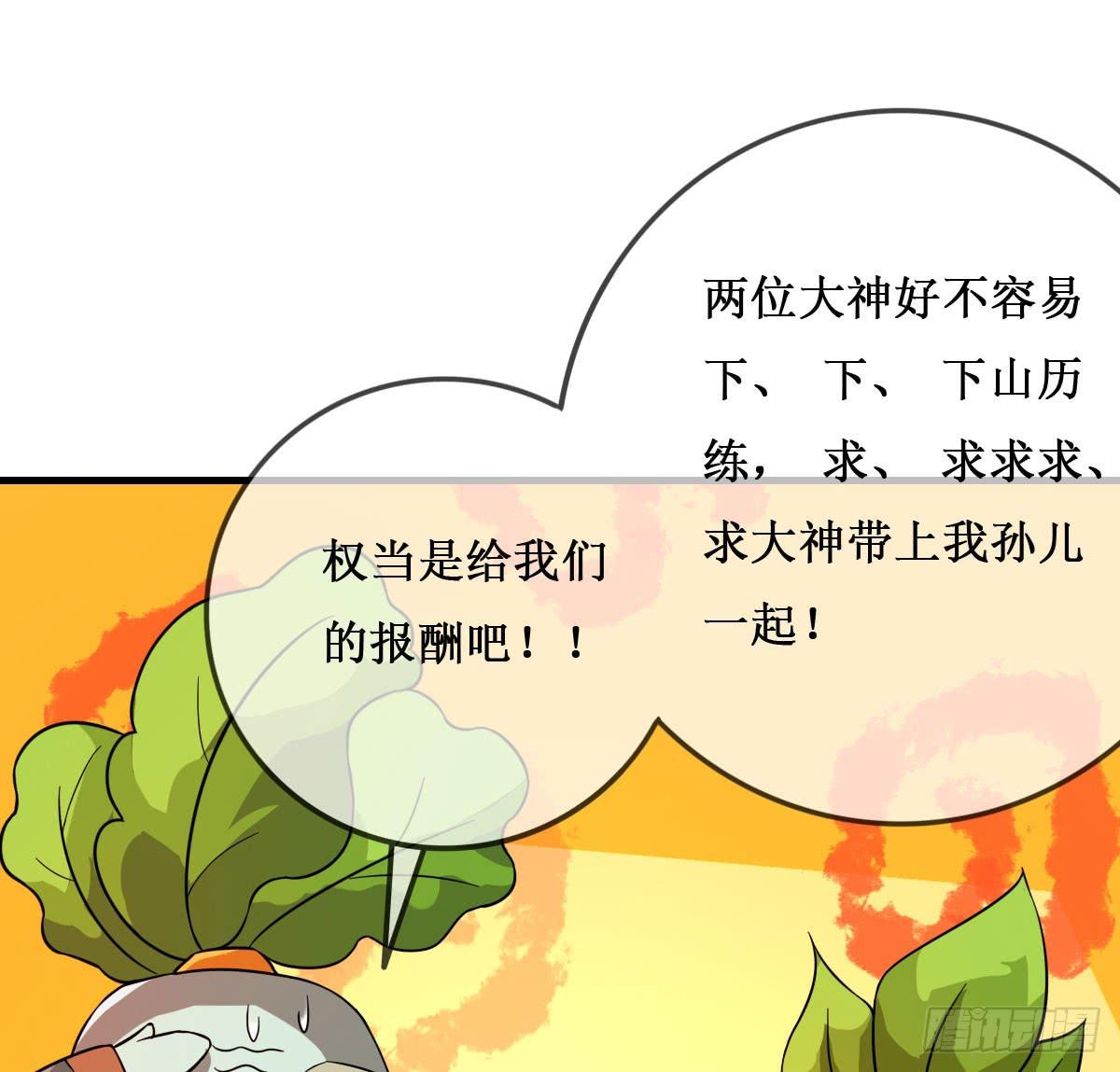 今希X何希？！26