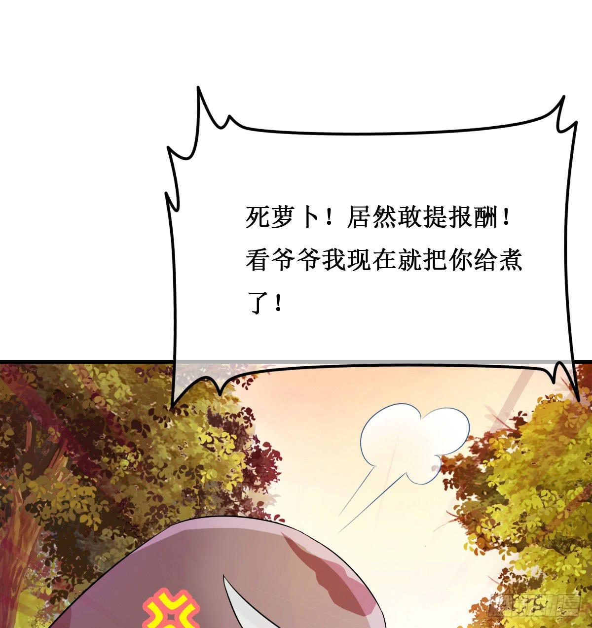 今希X何希？！28