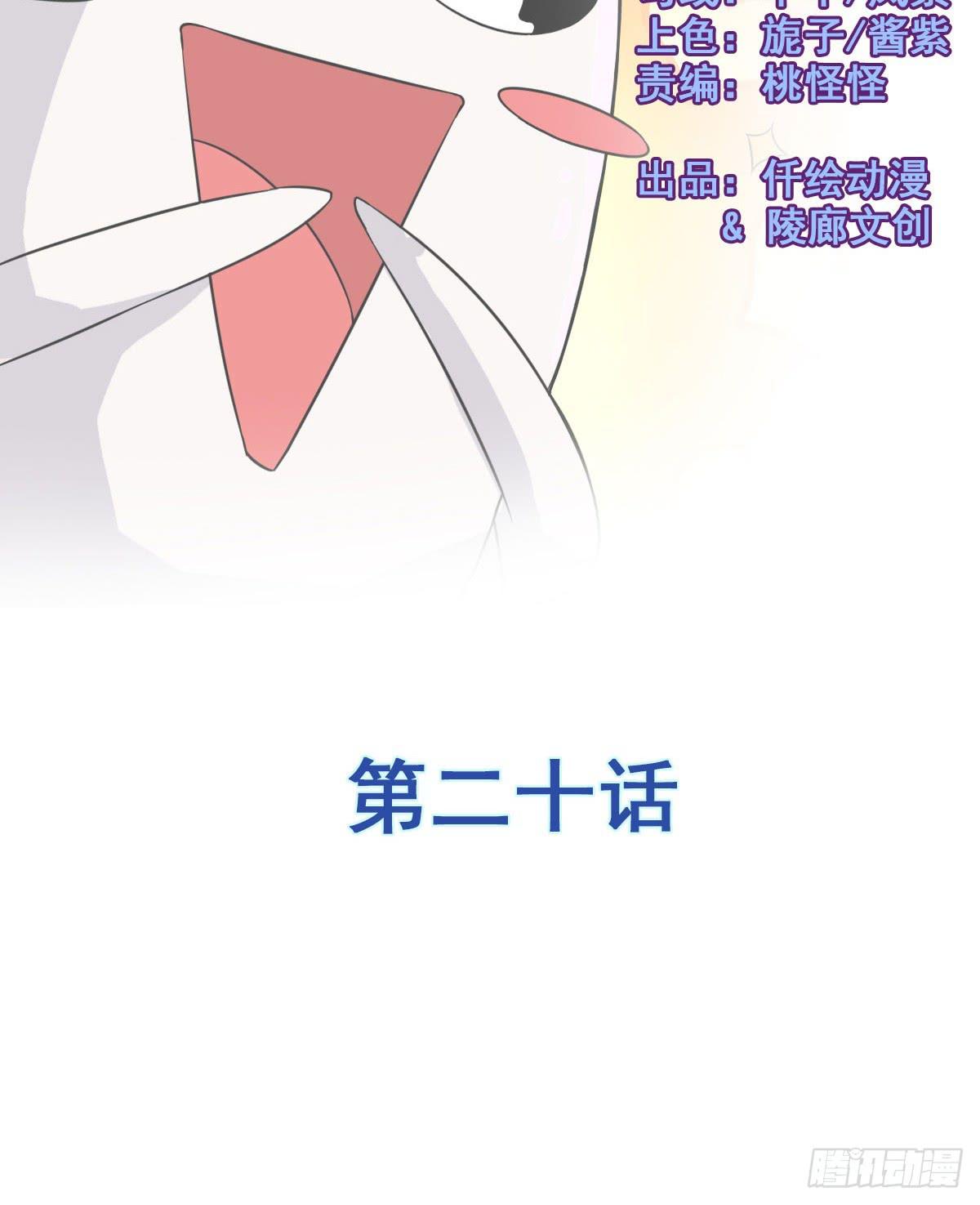 今希X何希？！3