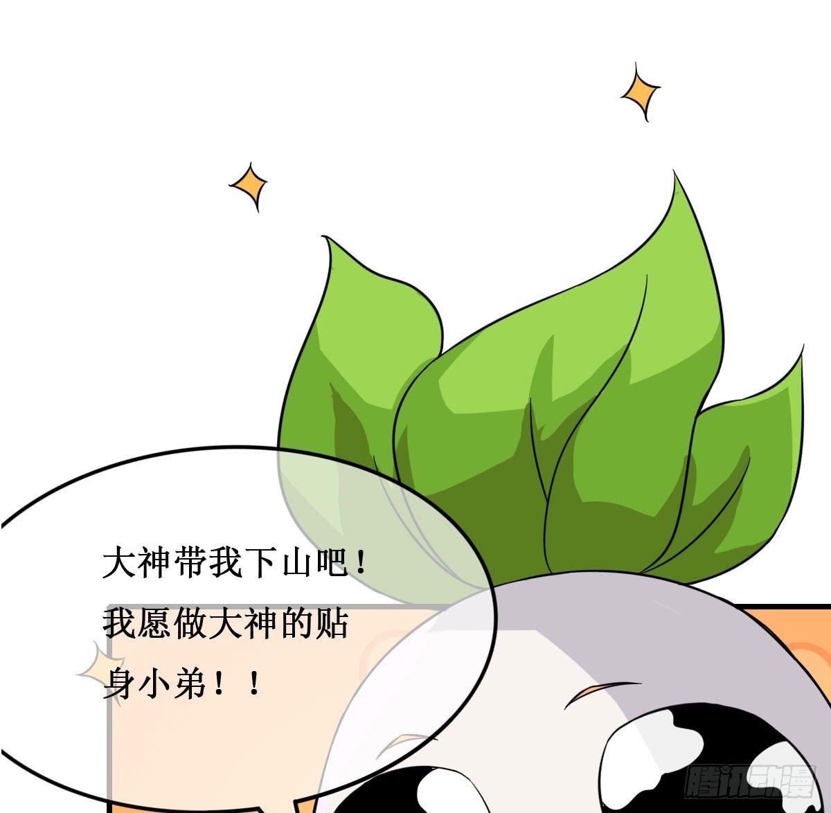 今希X何希？！32