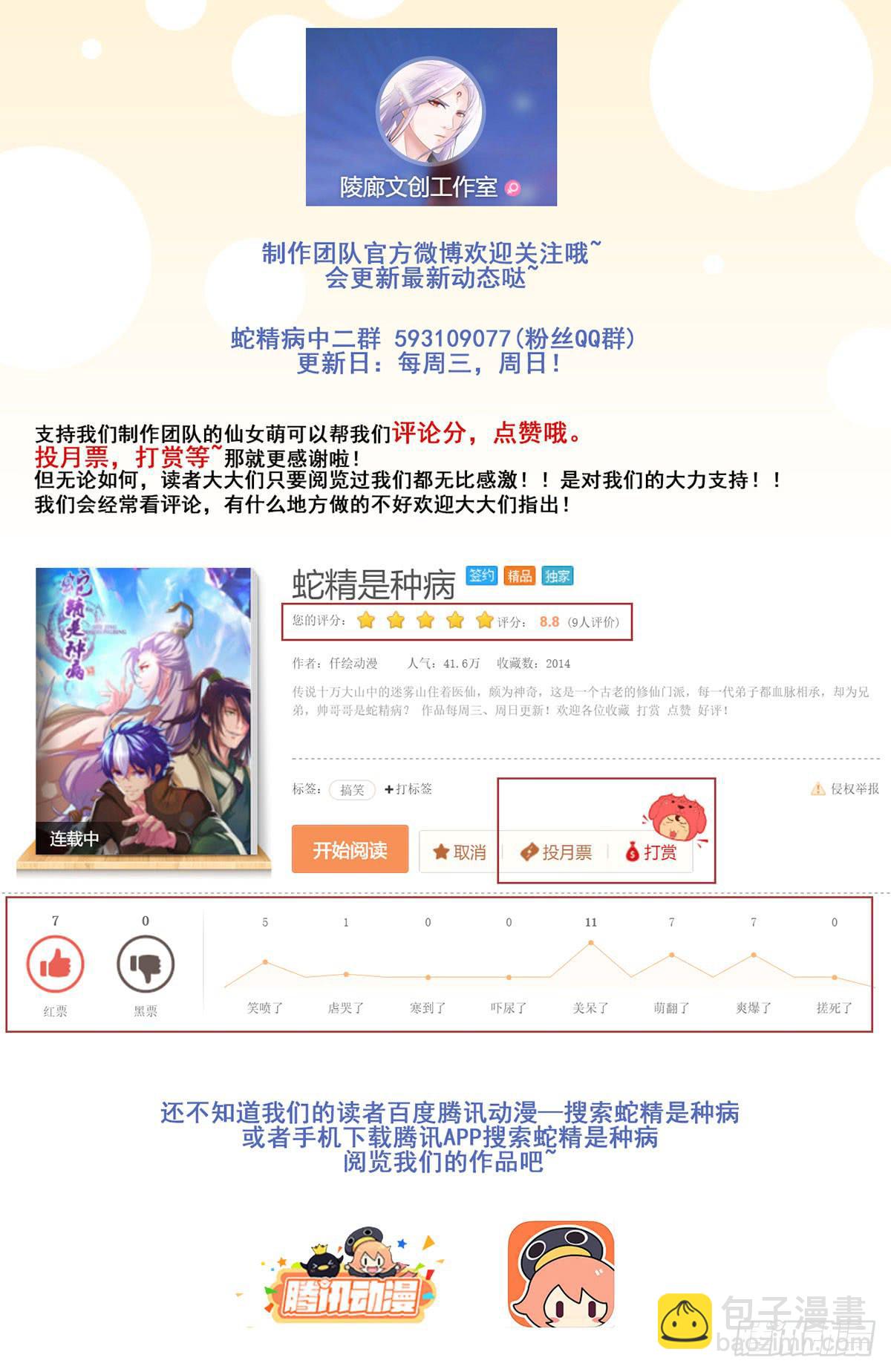 今希X何希？！34