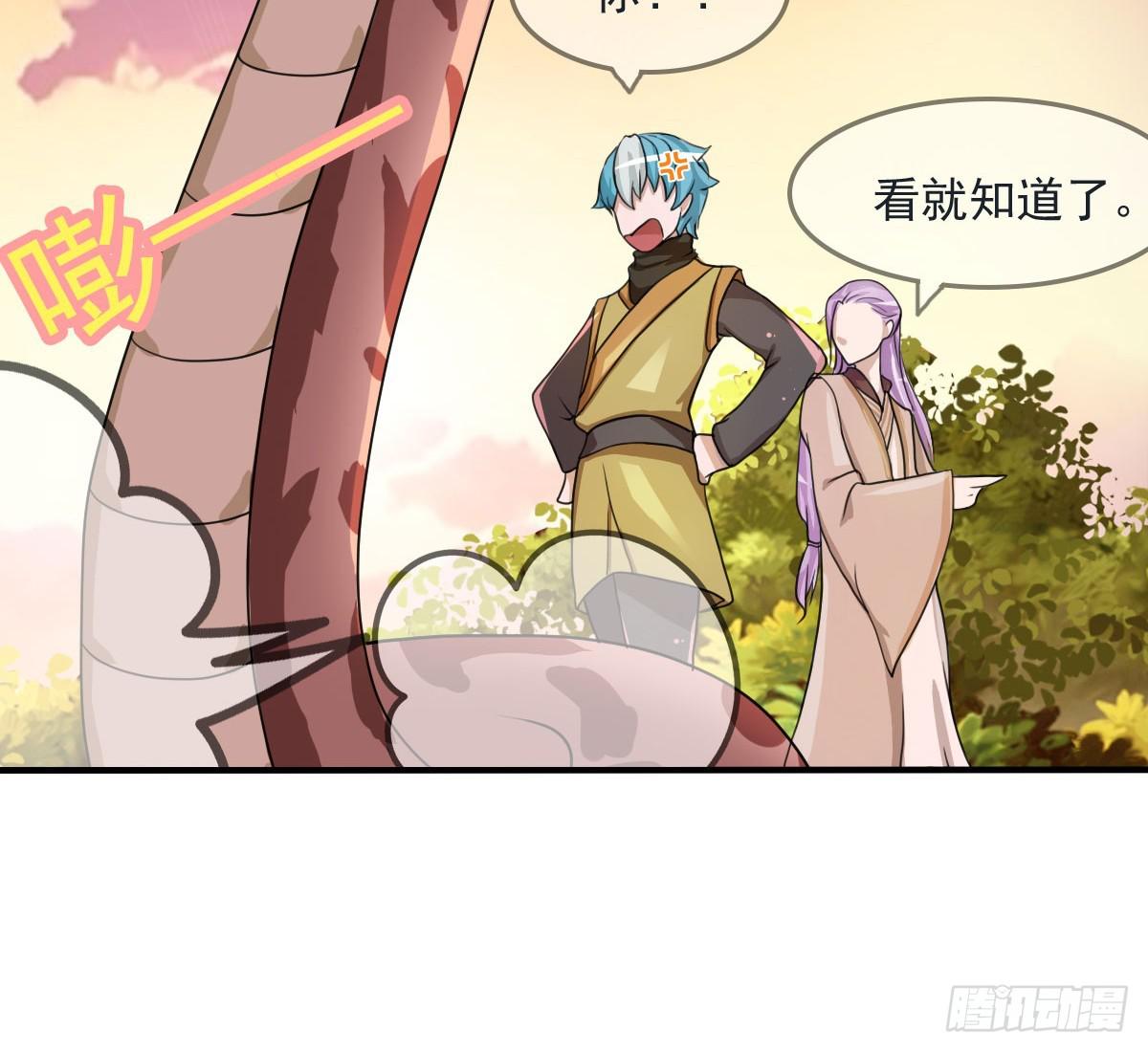 今希X何希？！8