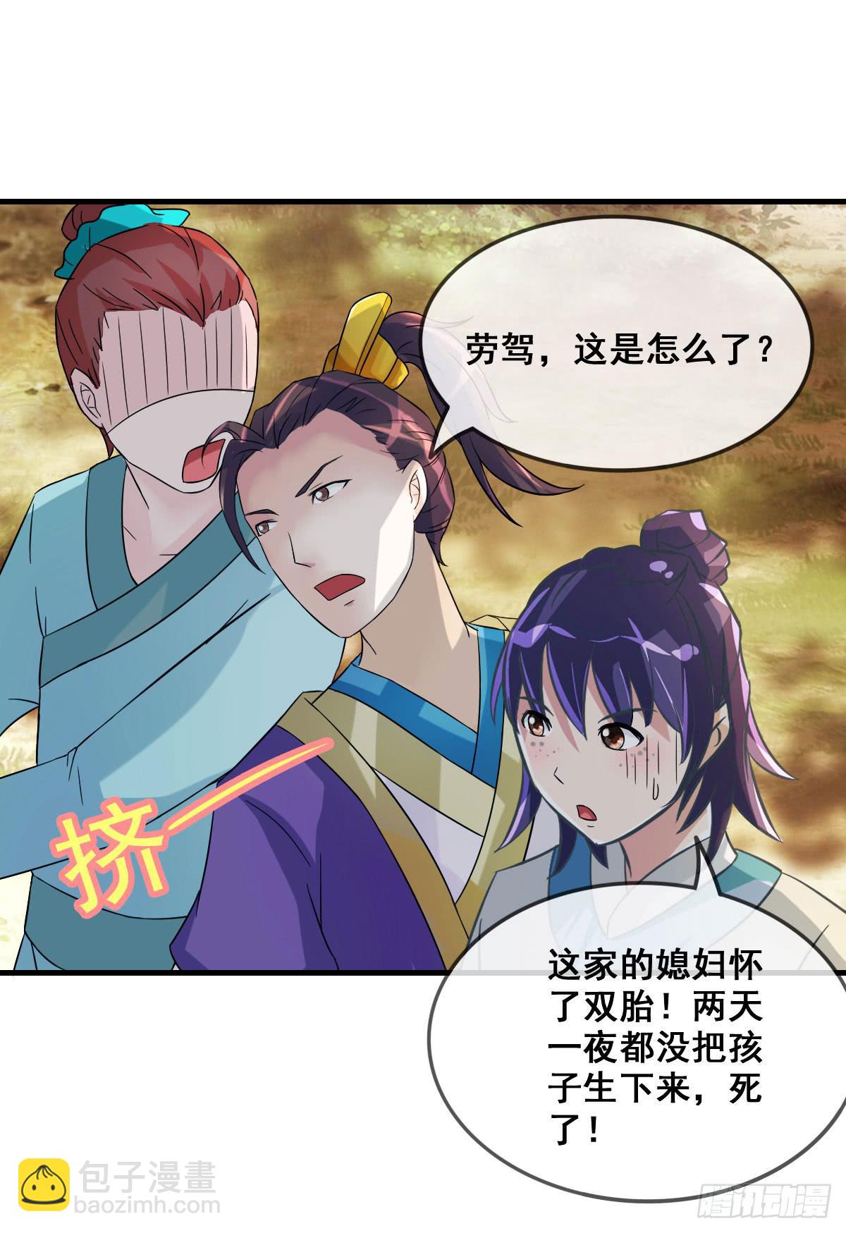 还磨蹭什么，赶快救人啊！14