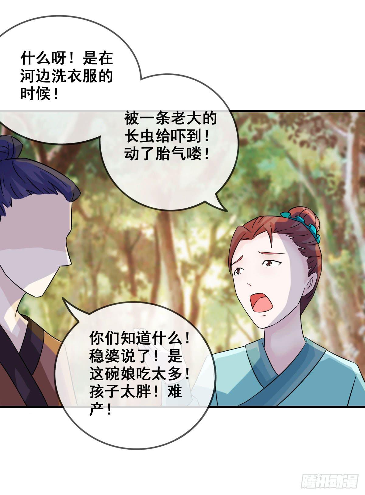 还磨蹭什么，赶快救人啊！15