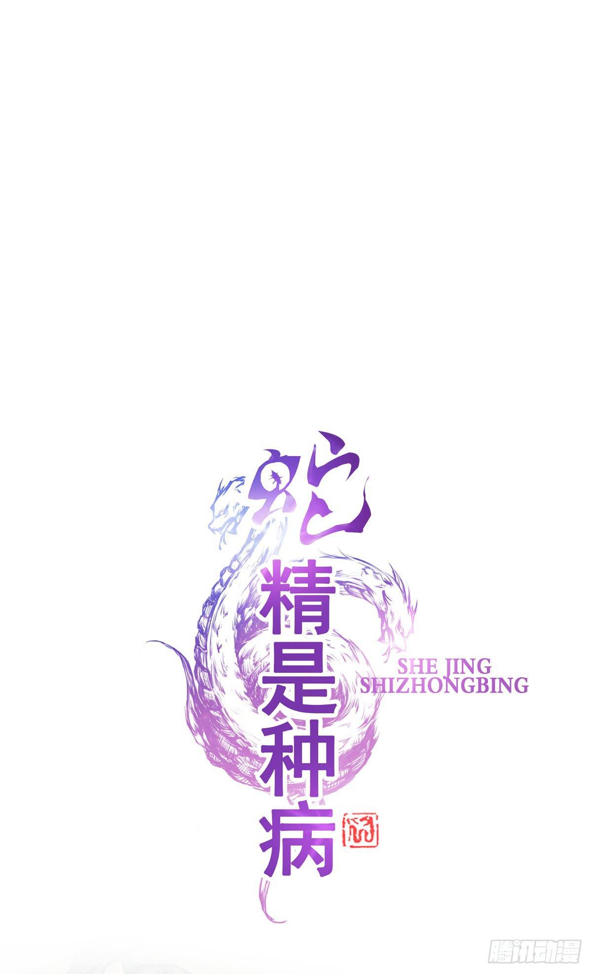 还磨蹭什么，赶快救人啊！2