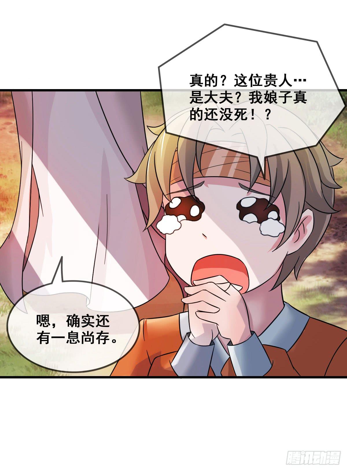 还磨蹭什么，赶快救人啊！21