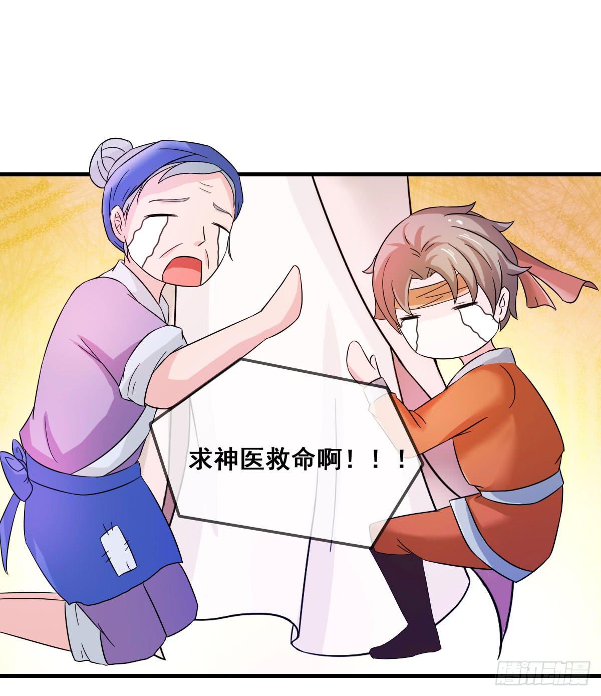 还磨蹭什么，赶快救人啊！22
