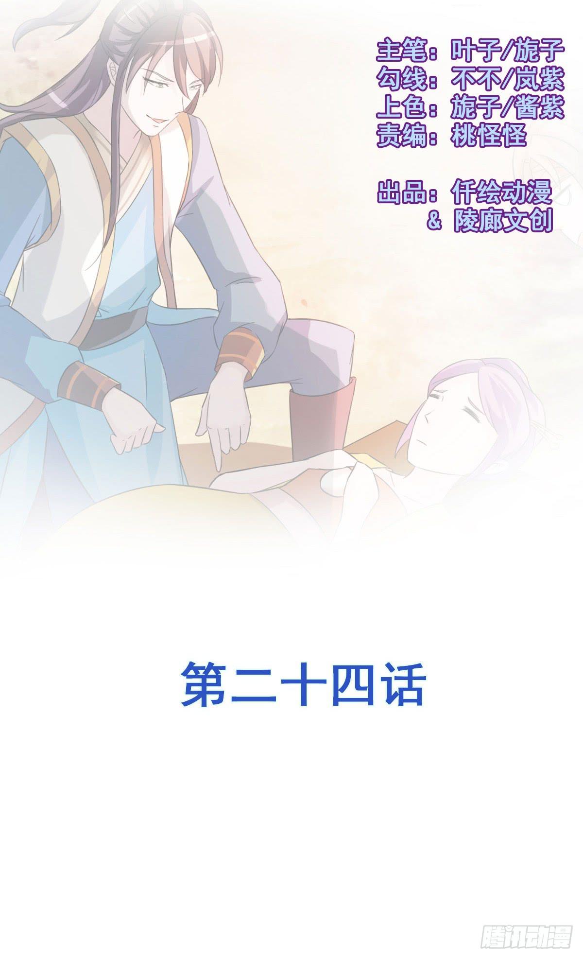 还磨蹭什么，赶快救人啊！3