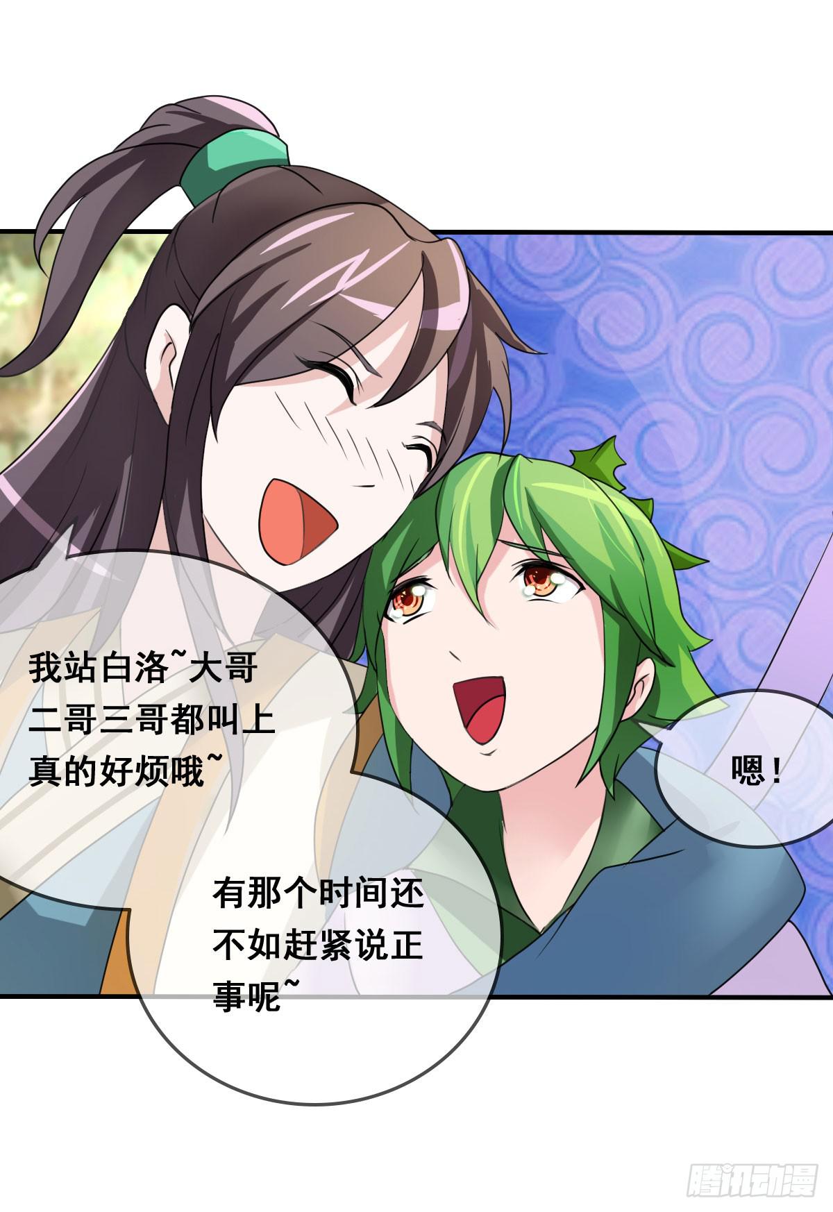 我控计不住我寄几啊！！0