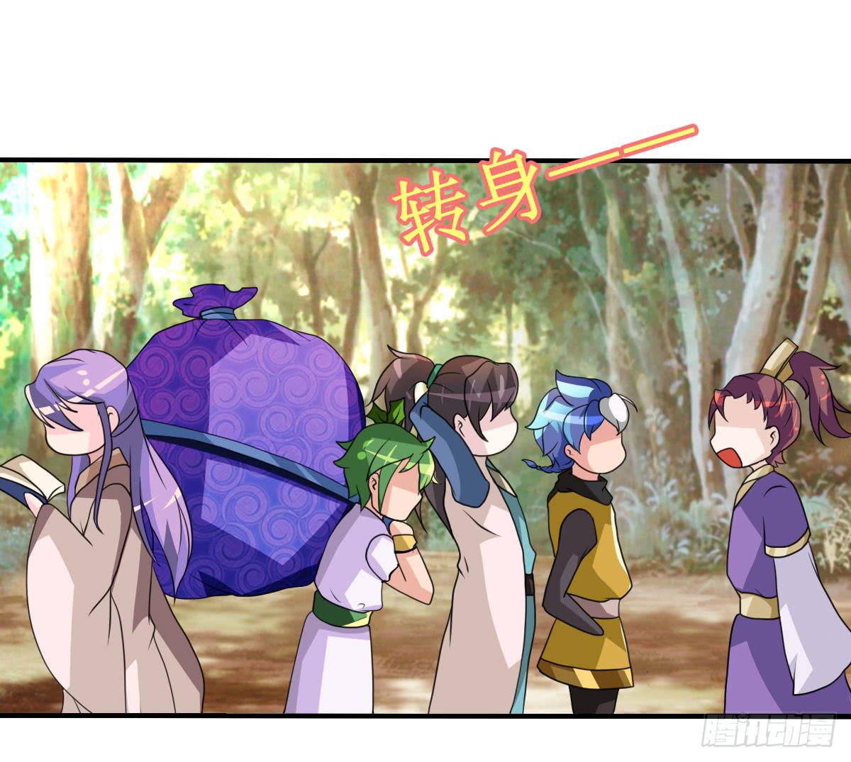 我控计不住我寄几啊！！26