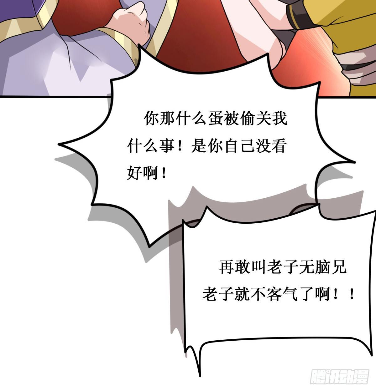 我控计不住我寄几啊！！29