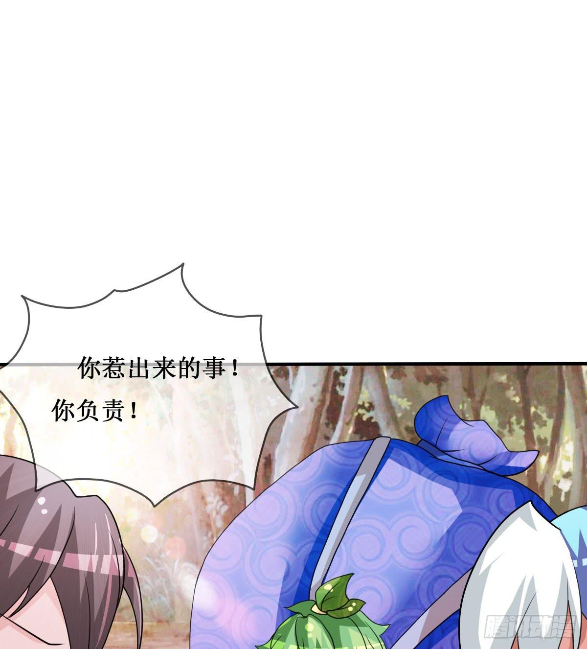 我控计不住我寄几啊！！40
