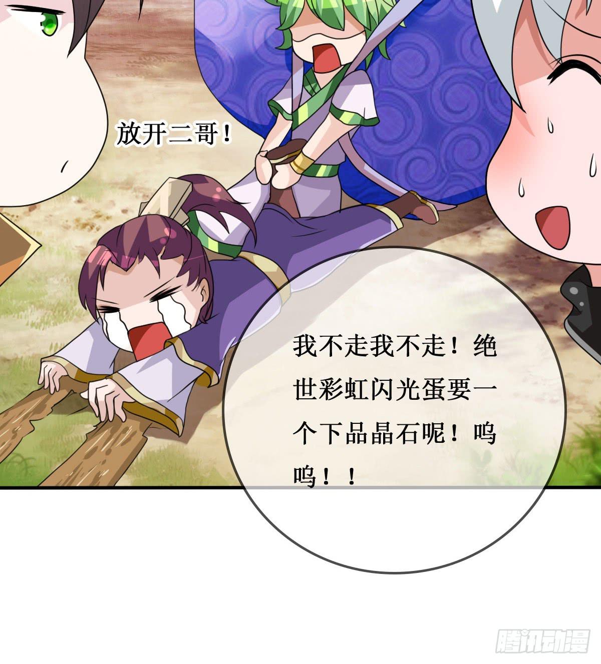 我控计不住我寄几啊！！41