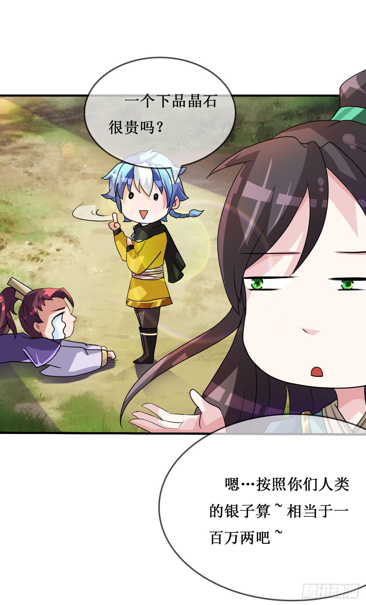 我控计不住我寄几啊！！42