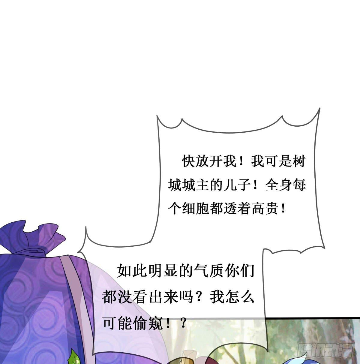 我控计不住我寄几啊！！6