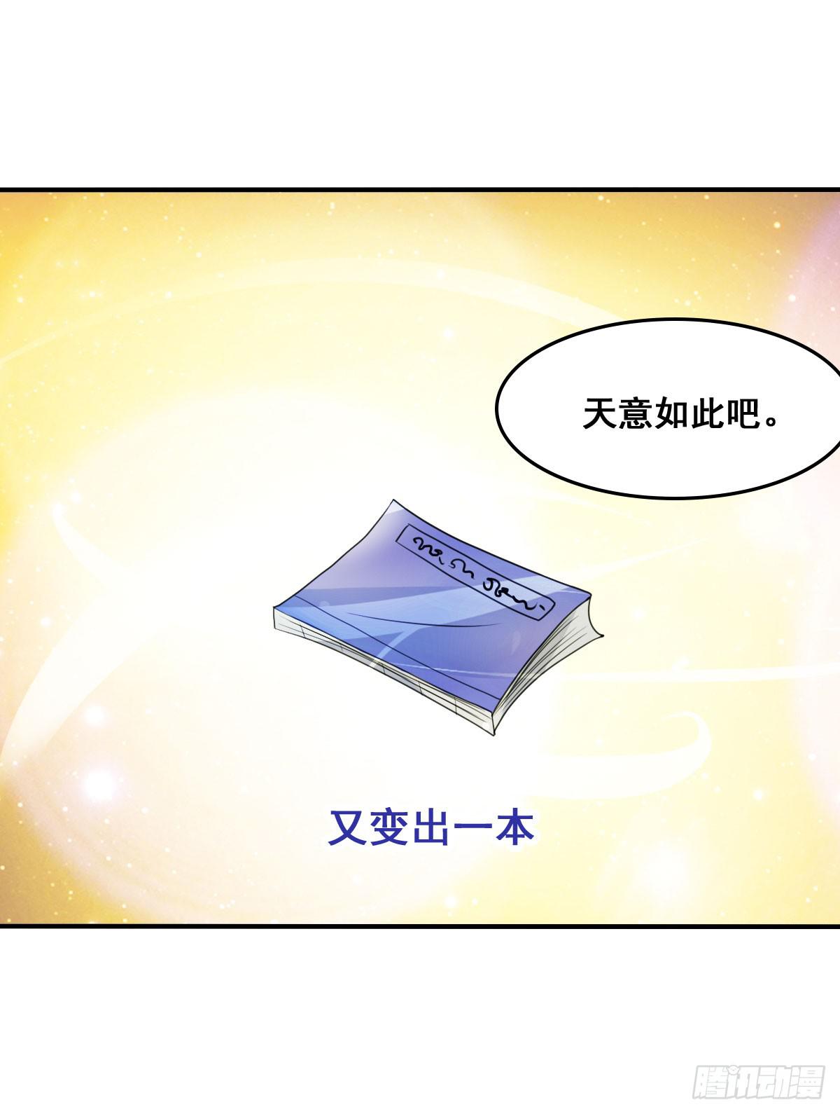 你这个普通人真的很无脑啊！17