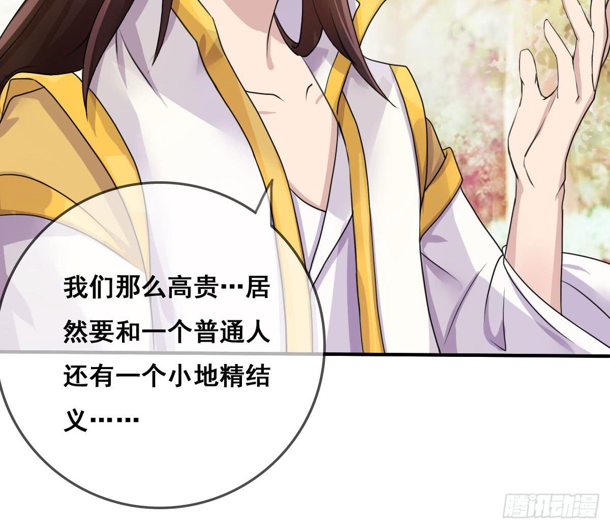 你这个普通人真的很无脑啊！19