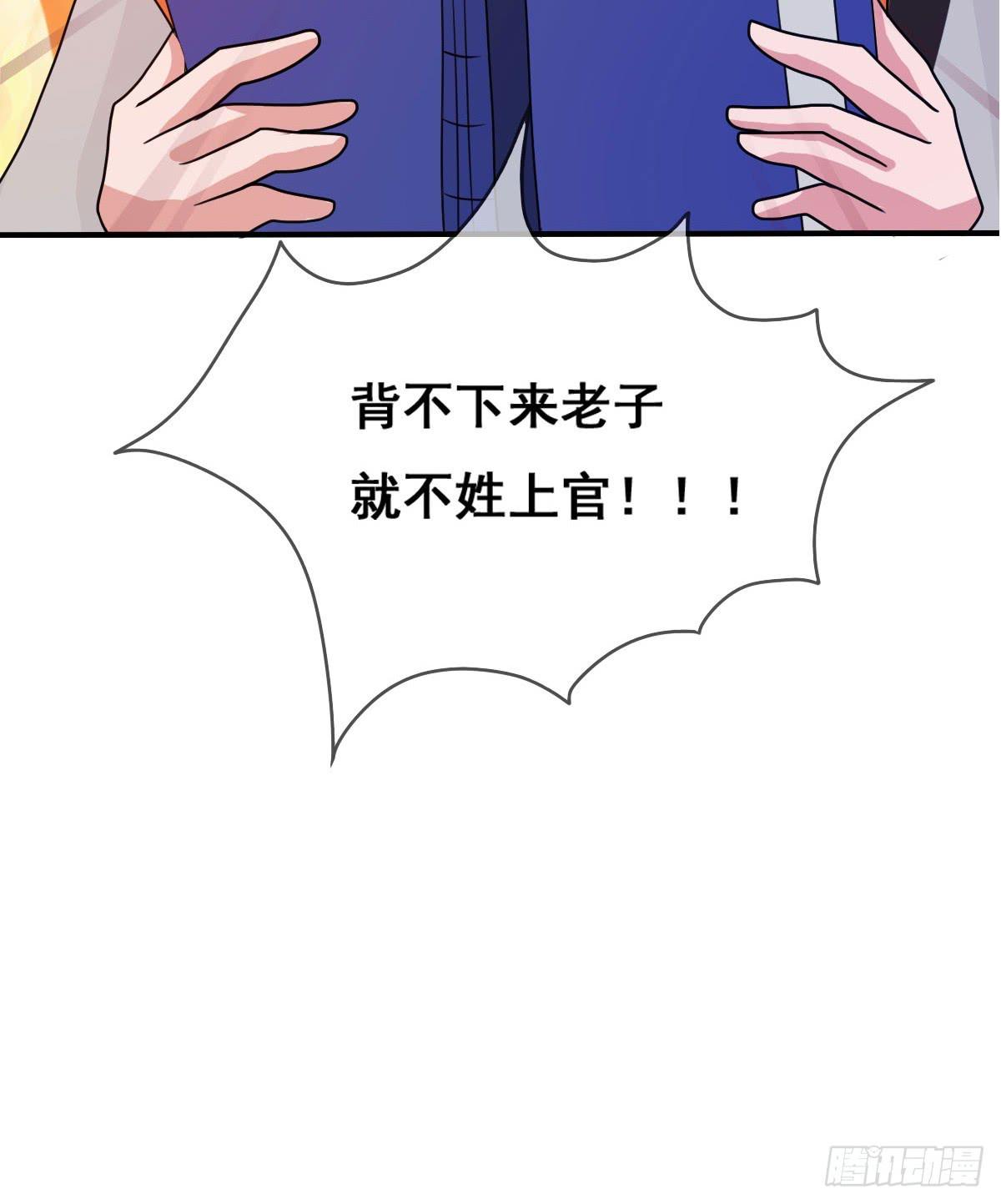你这个普通人真的很无脑啊！38