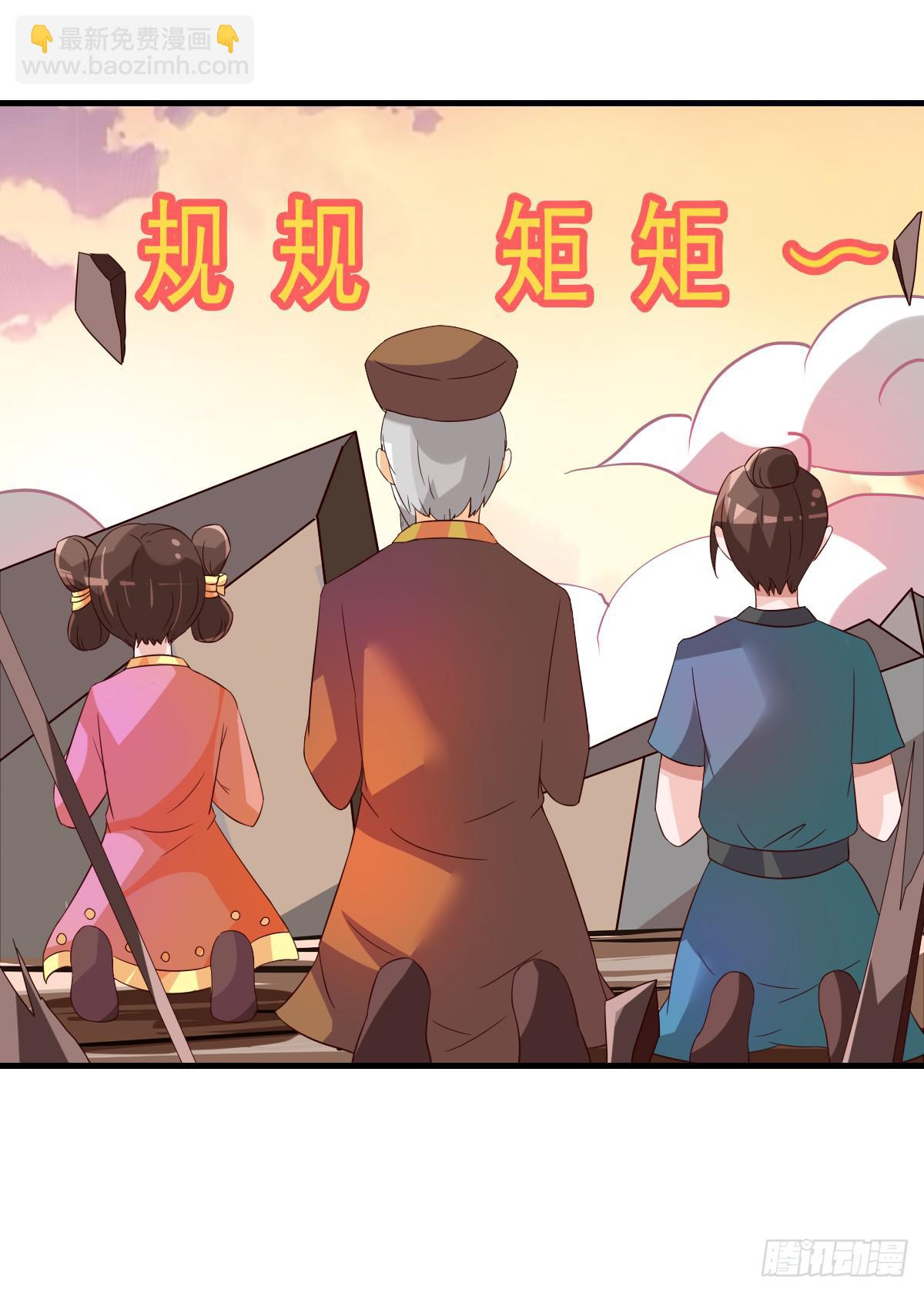 一定要拿下这个采花贼！10