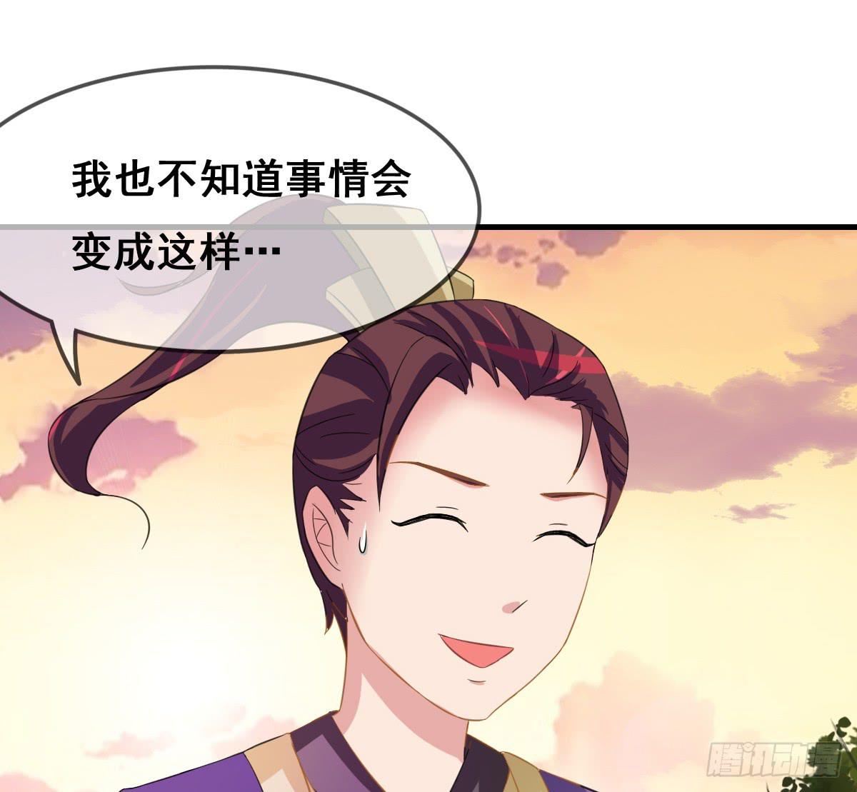 一定要拿下这个采花贼！12