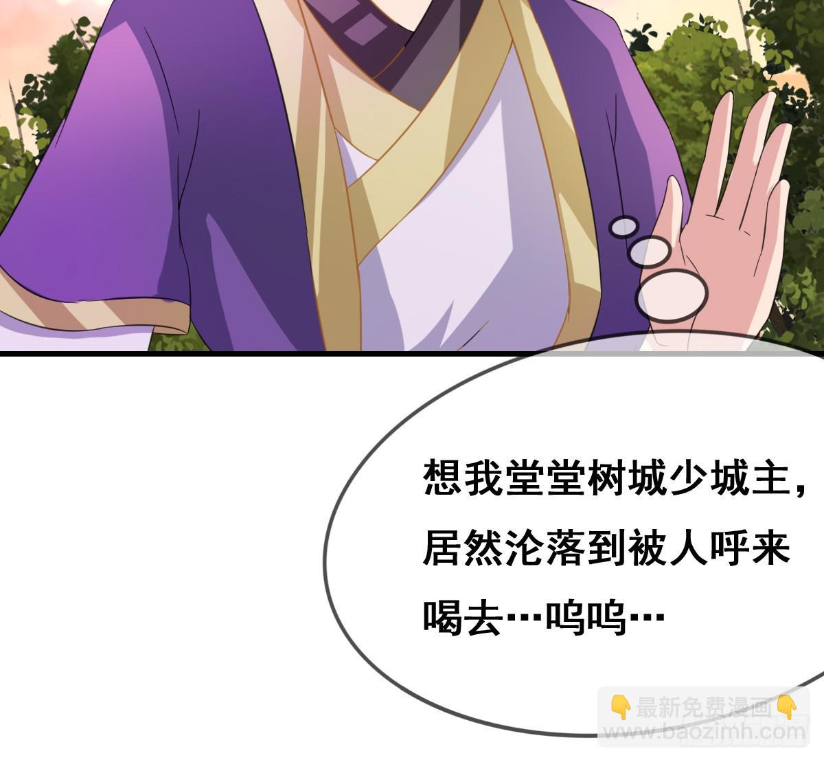一定要拿下这个采花贼！13