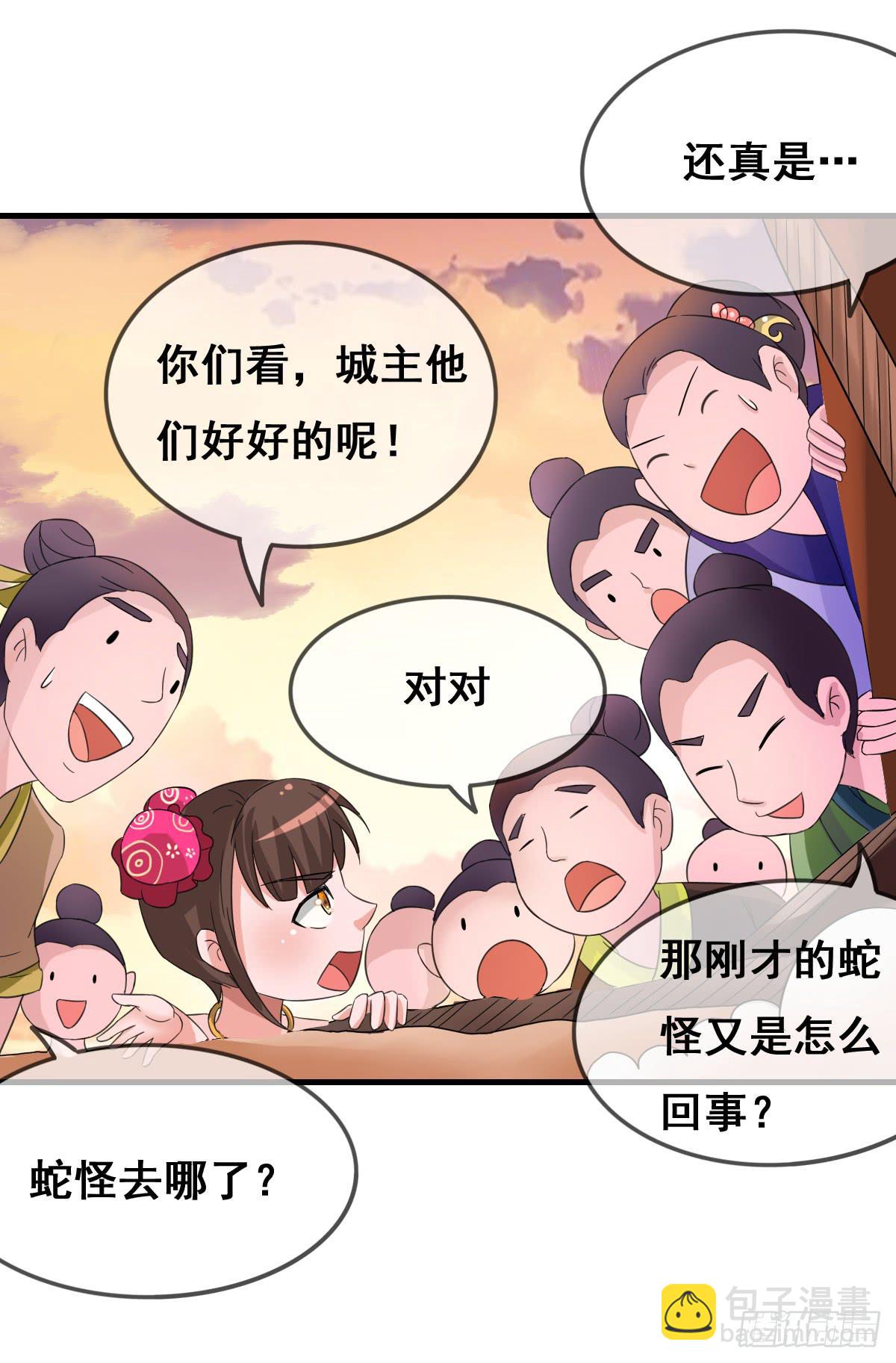 一定要拿下这个采花贼！17