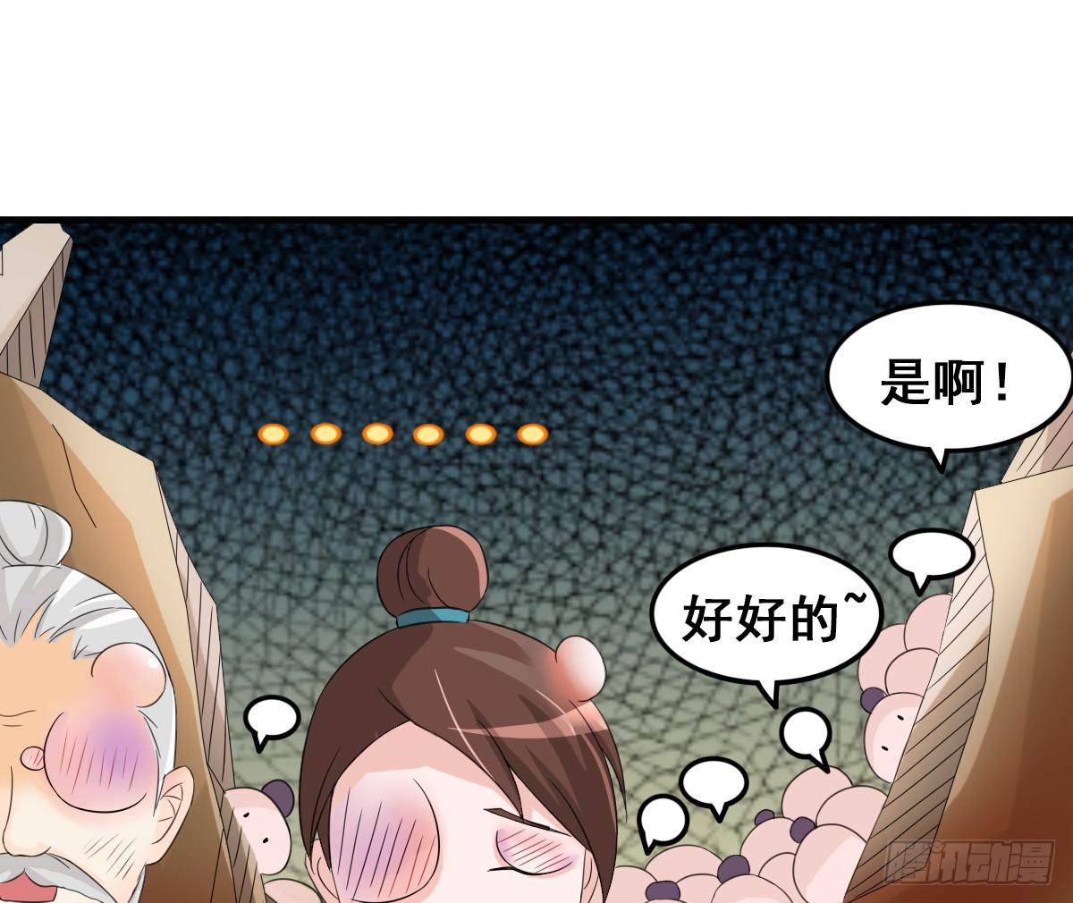 一定要拿下这个采花贼！18