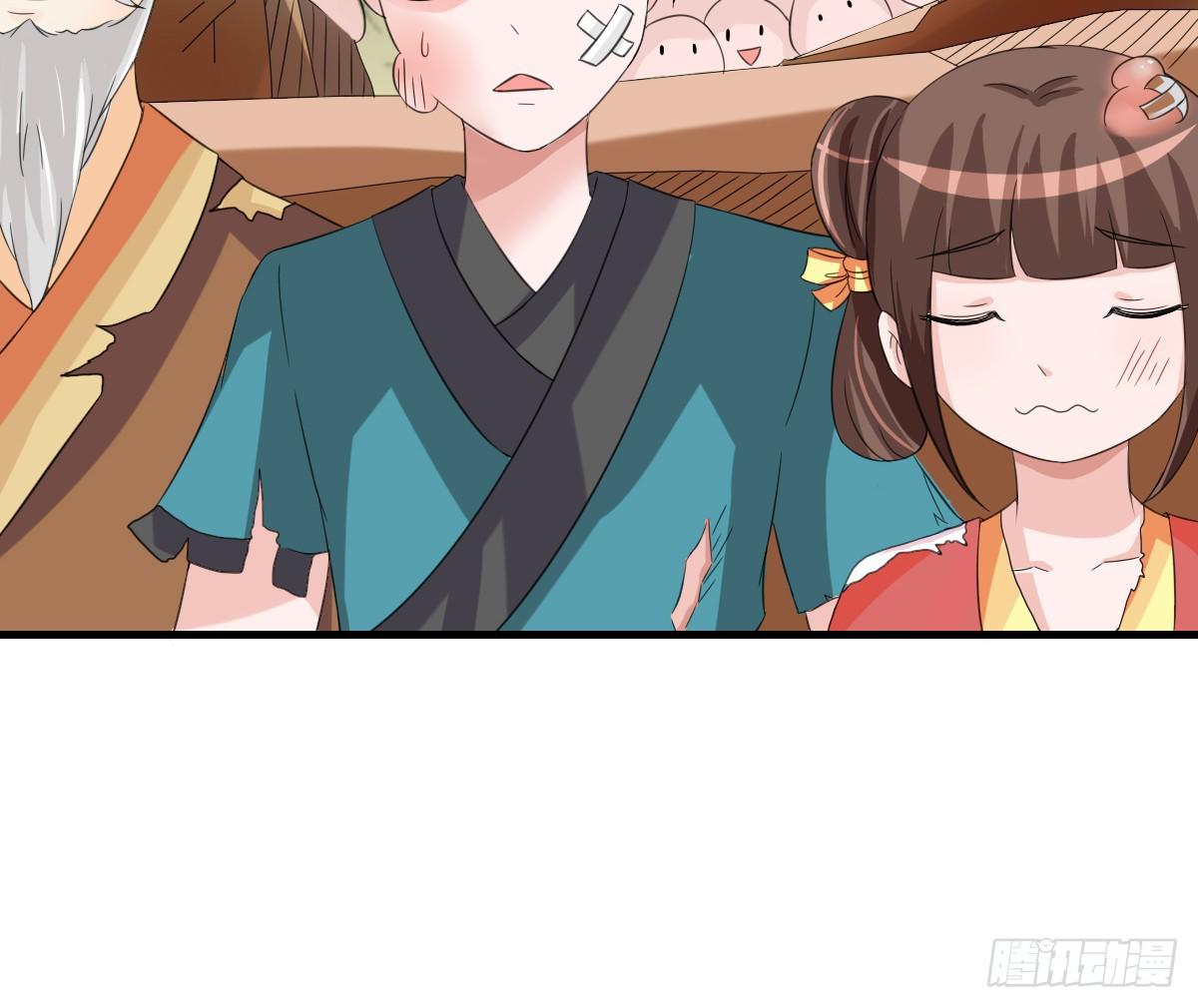 一定要拿下这个采花贼！19