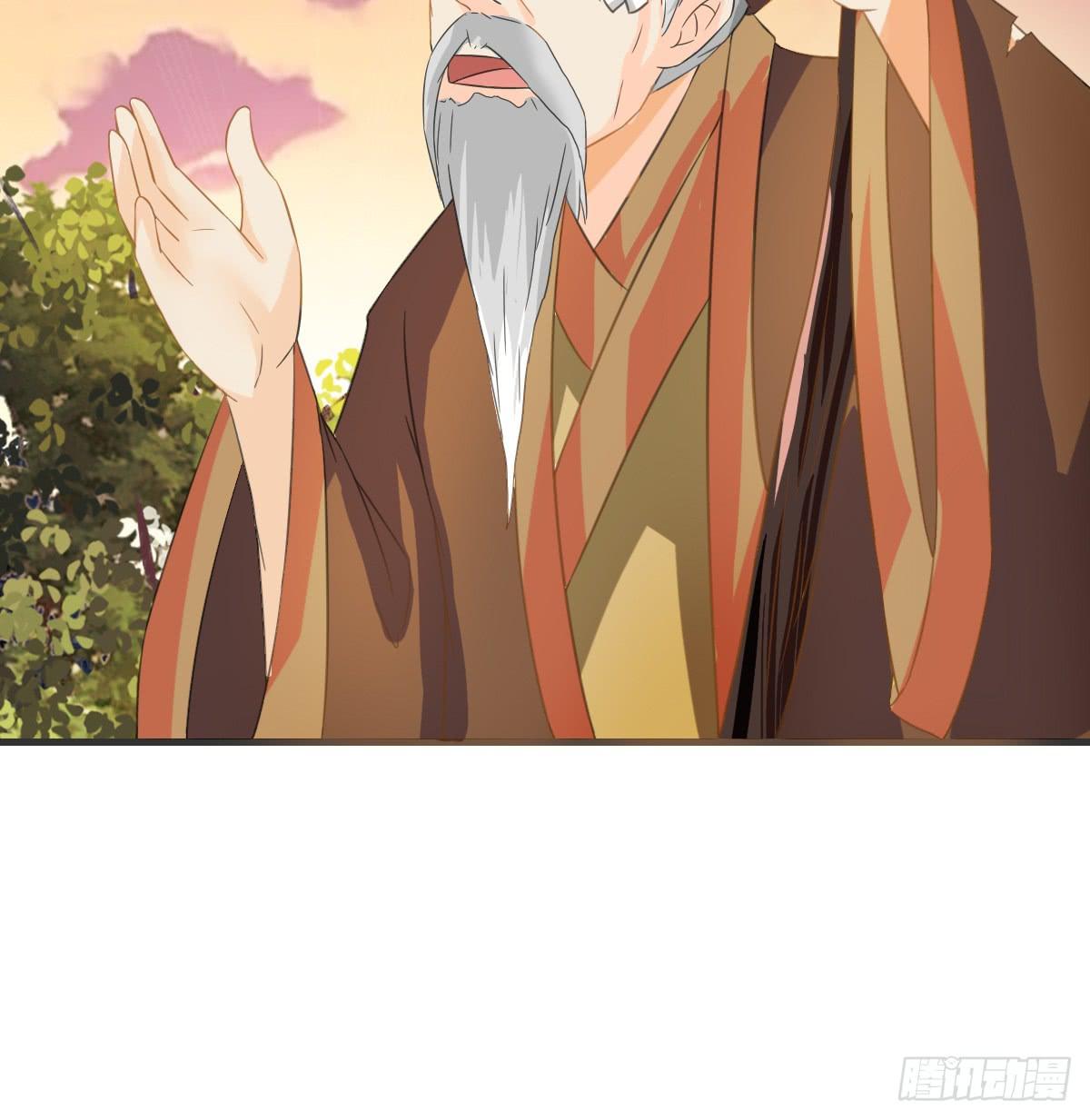 一定要拿下这个采花贼！21