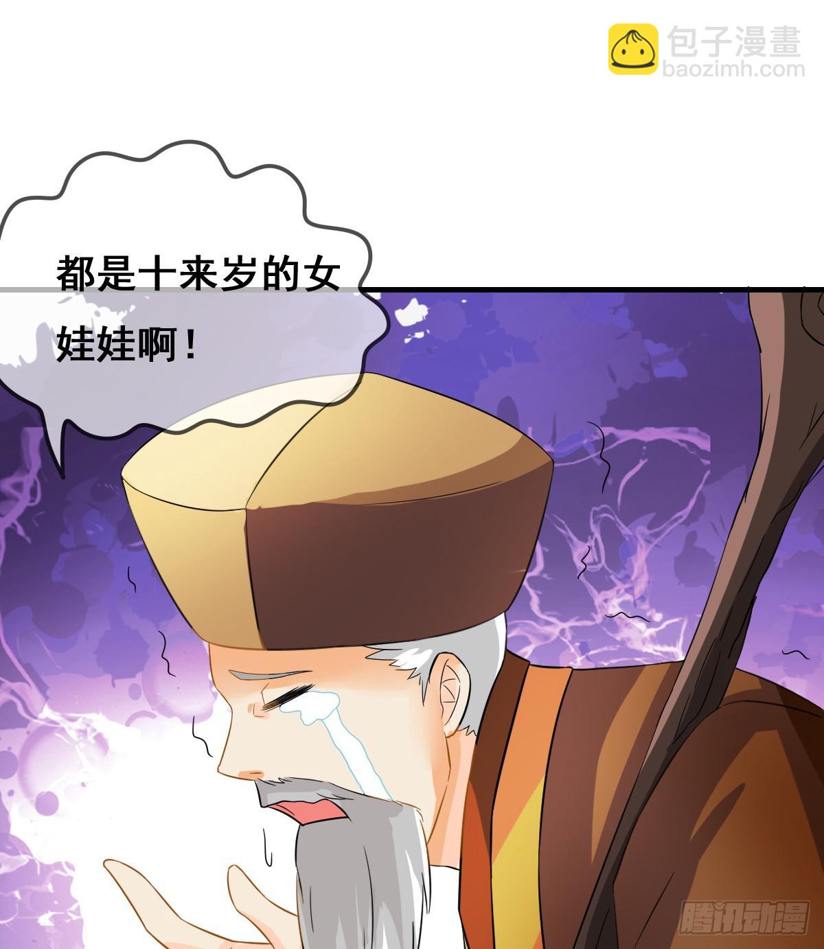 一定要拿下这个采花贼！22