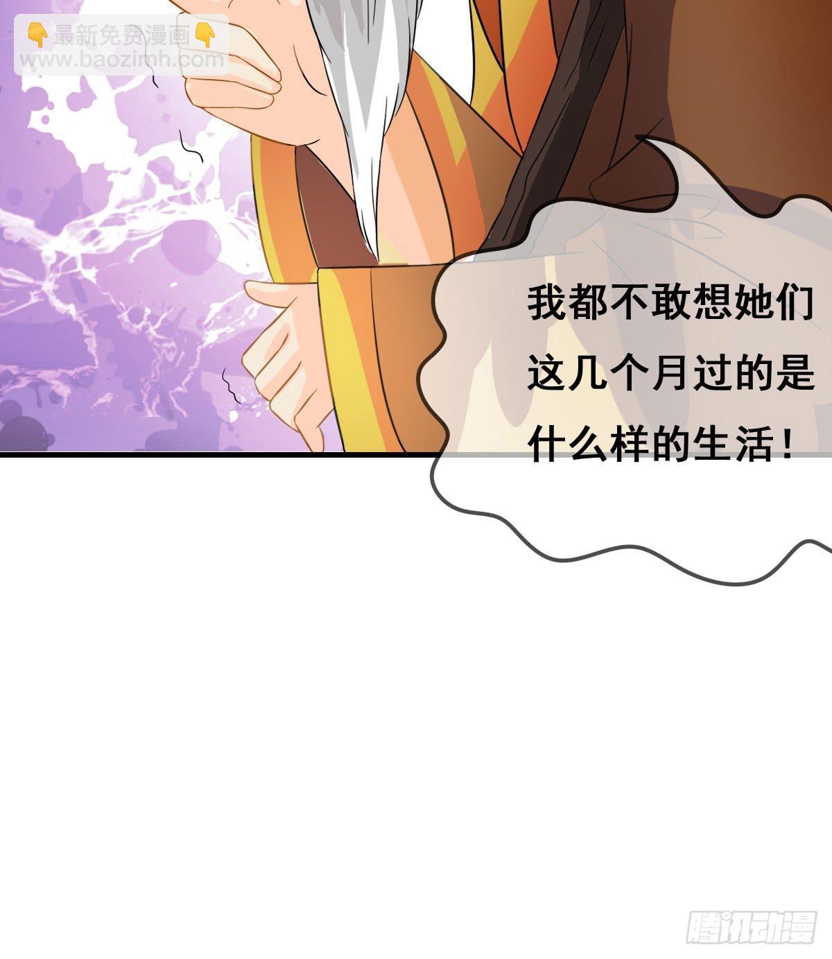 一定要拿下这个采花贼！23