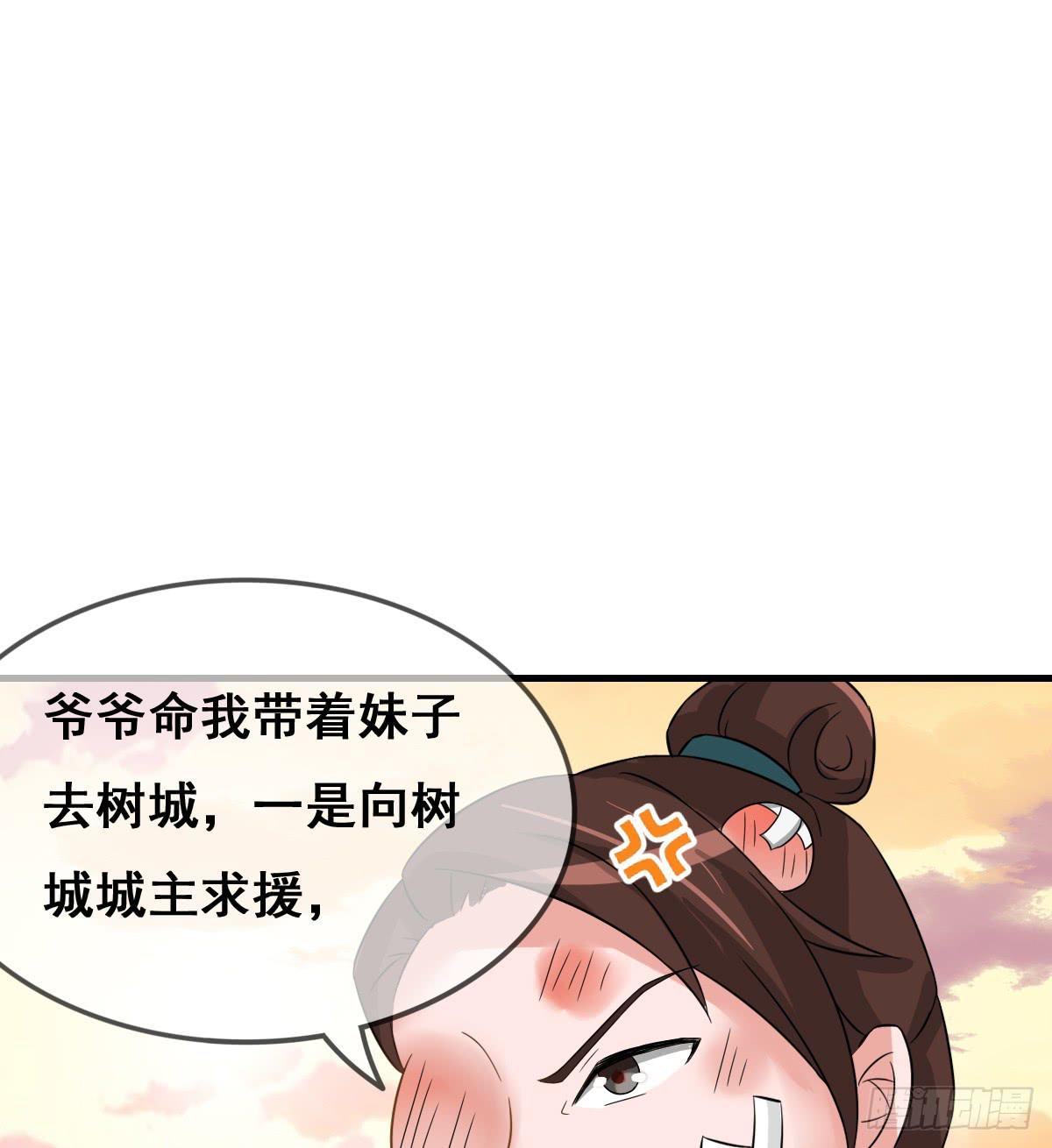 一定要拿下这个采花贼！24