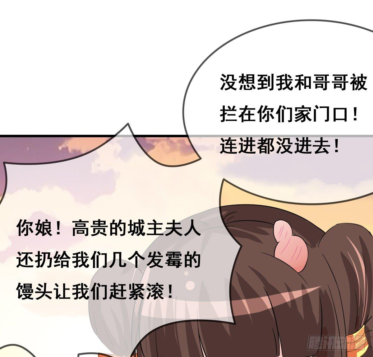 一定要拿下这个采花贼！26