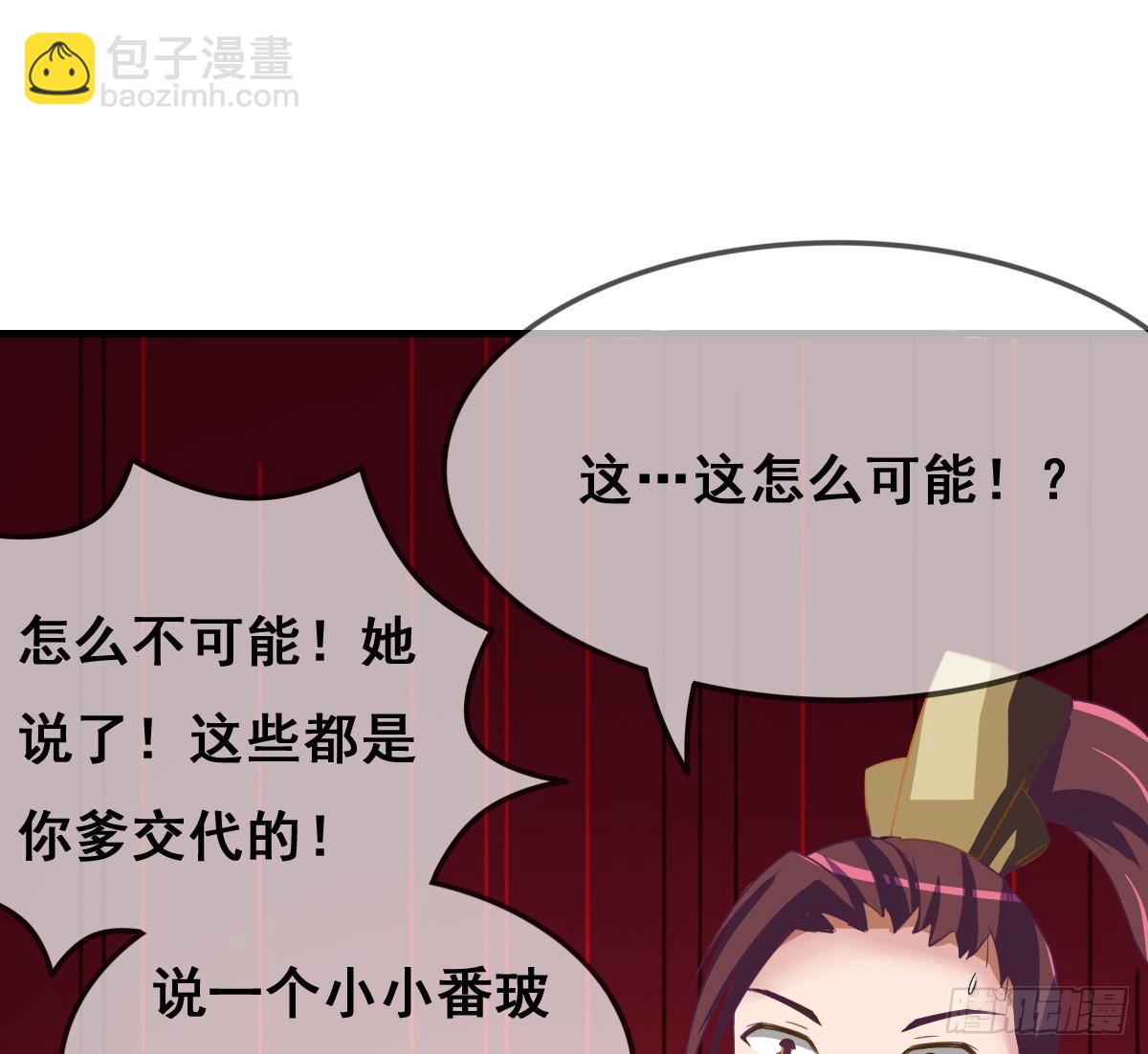 一定要拿下这个采花贼！28
