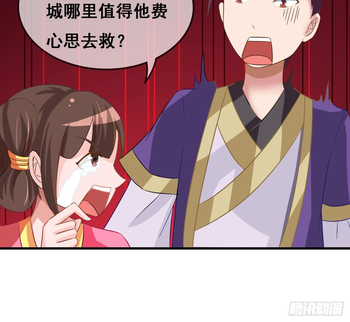 一定要拿下这个采花贼！29