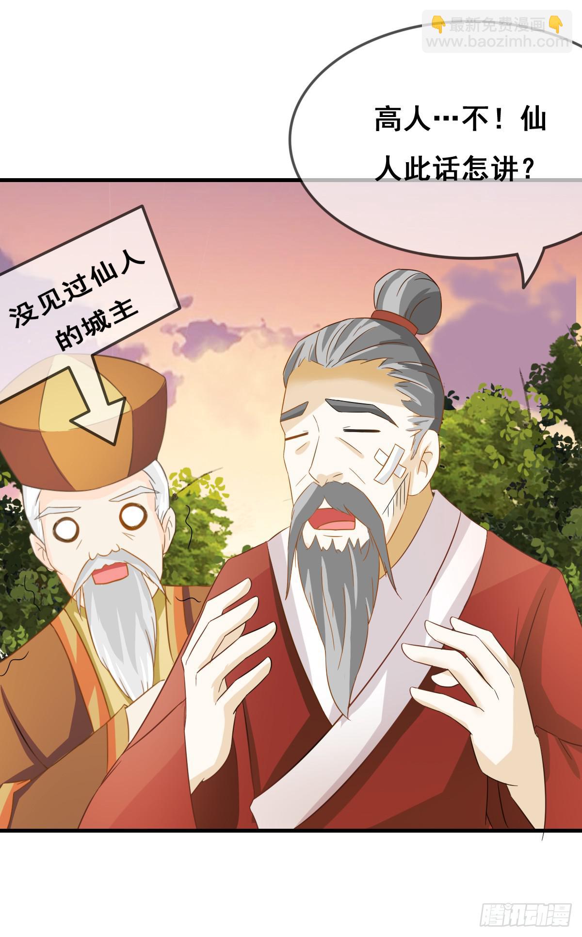 一定要拿下这个采花贼！35