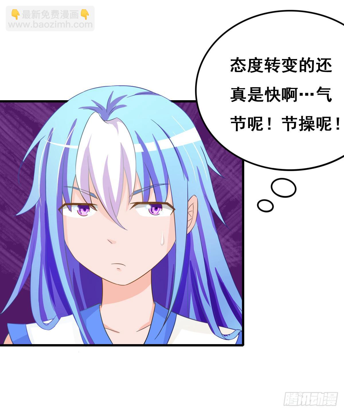 一定要拿下这个采花贼！36