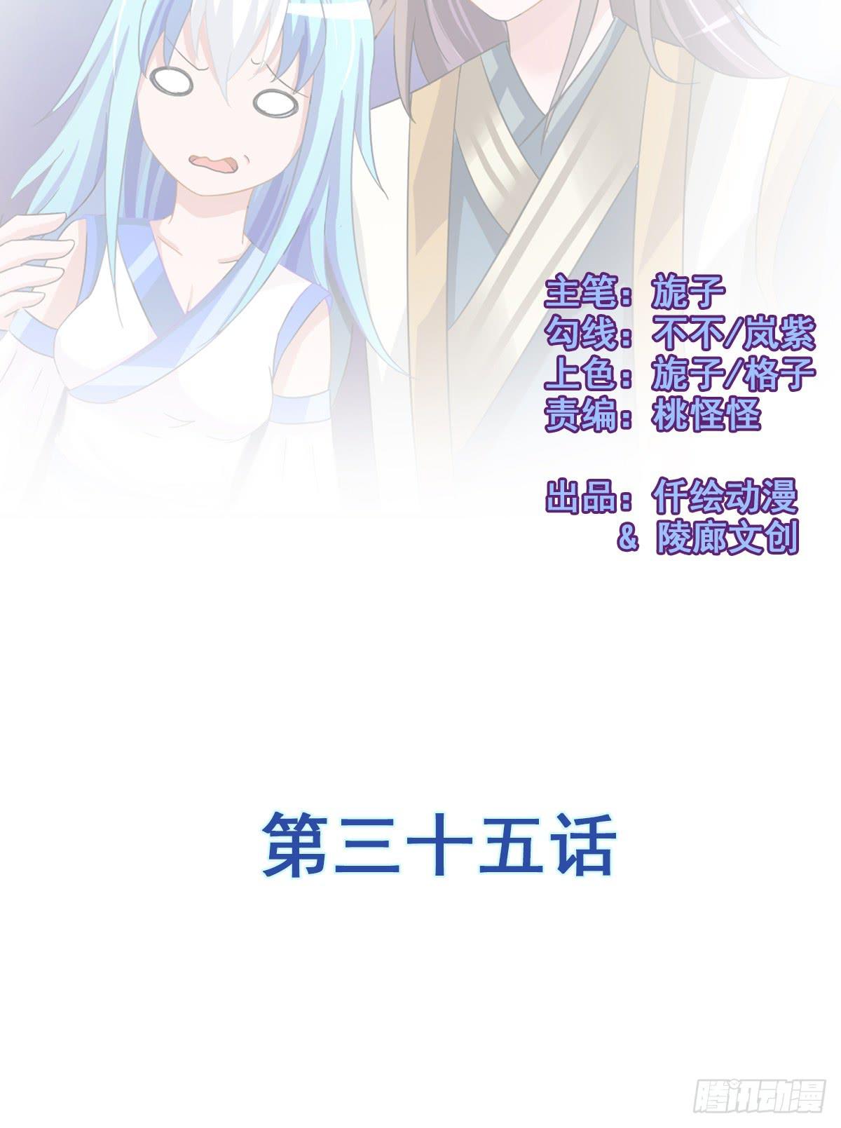 一定要拿下这个采花贼！5