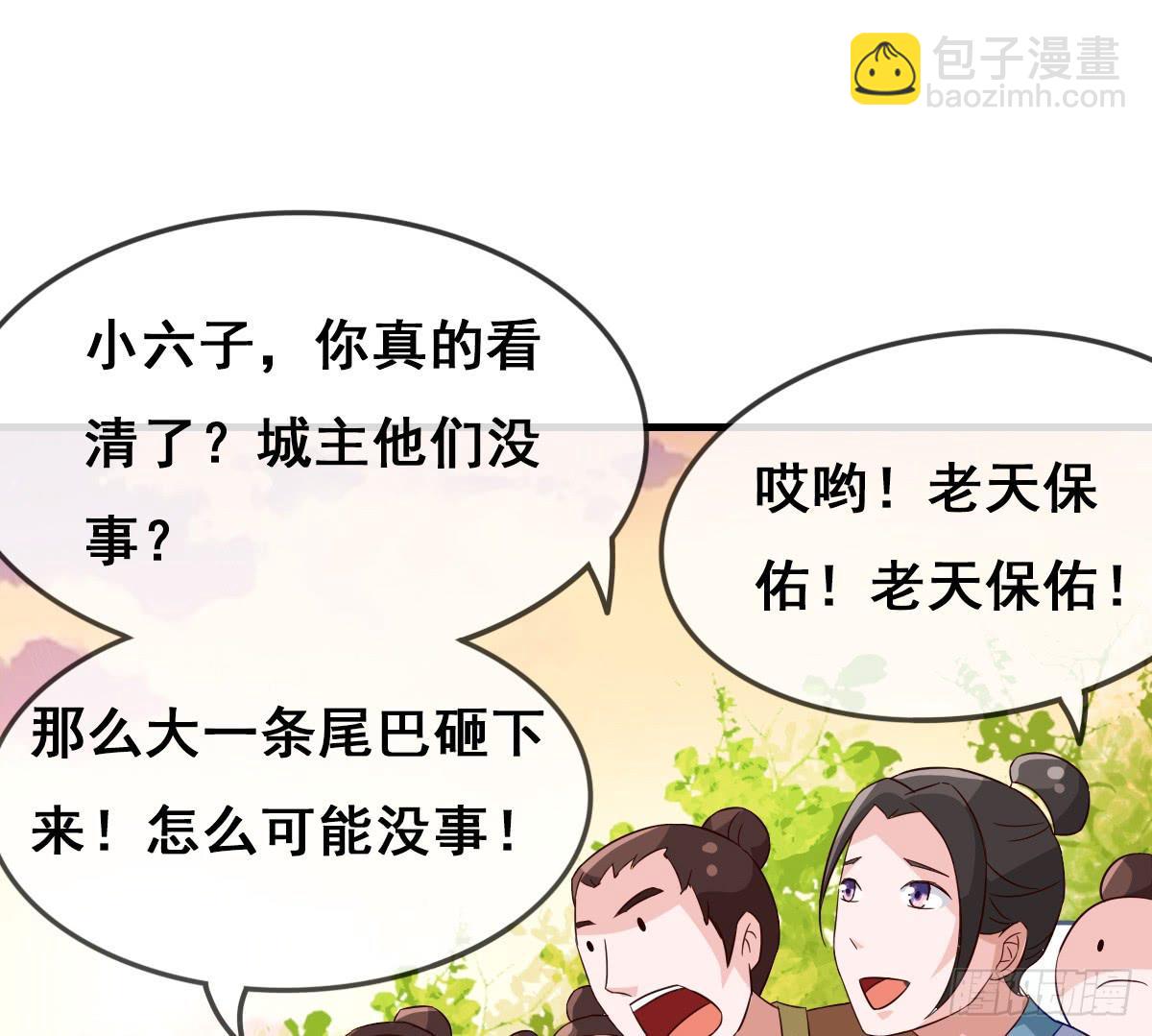一定要拿下这个采花贼！6