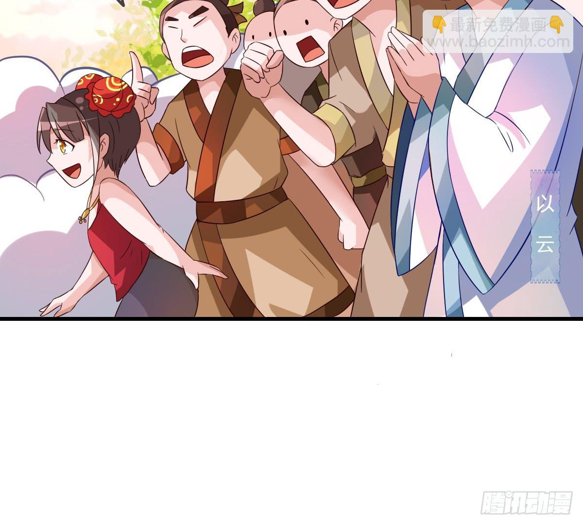 一定要拿下这个采花贼！7