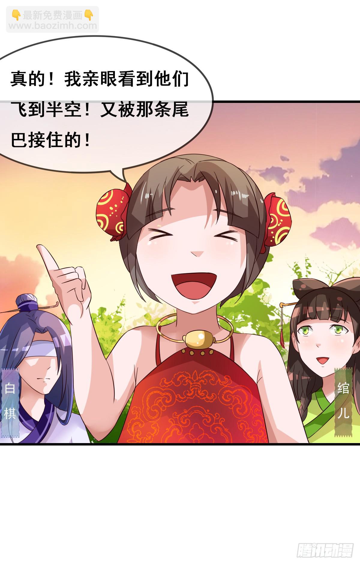 一定要拿下这个采花贼！8