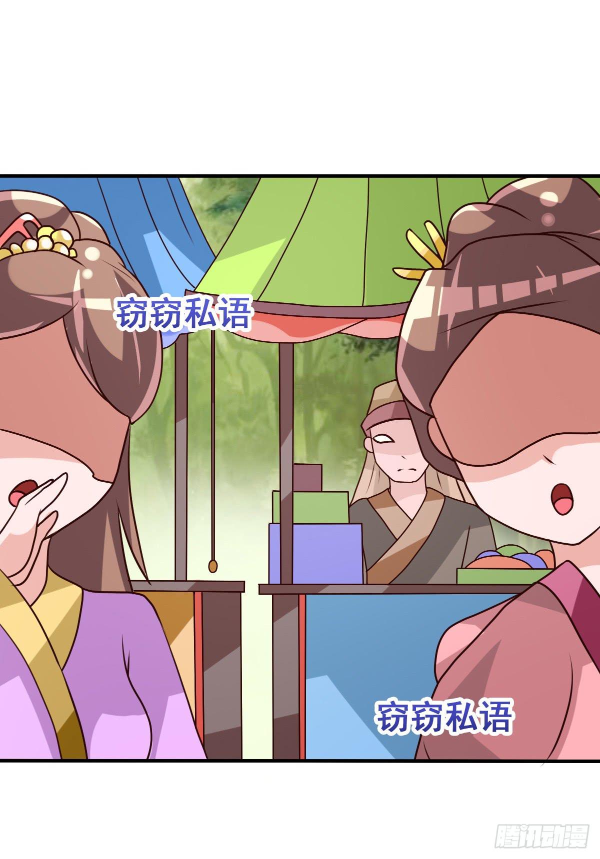 你们怎么gay里gay气的！！1