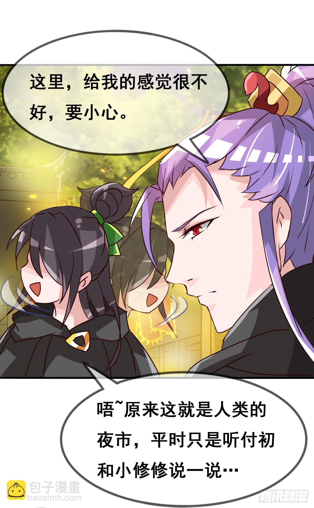 你们怎么gay里gay气的！！13
