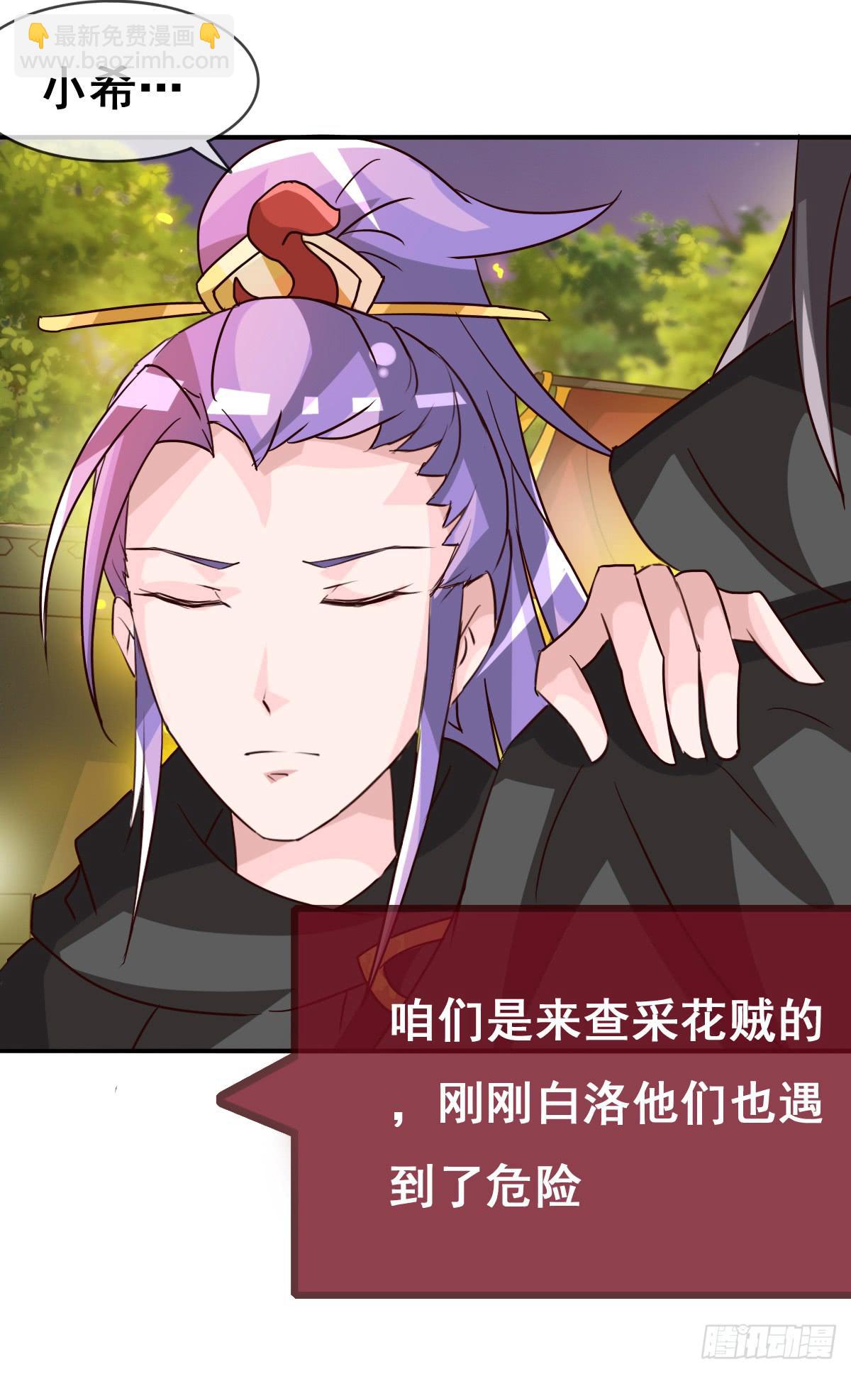 你们怎么gay里gay气的！！14