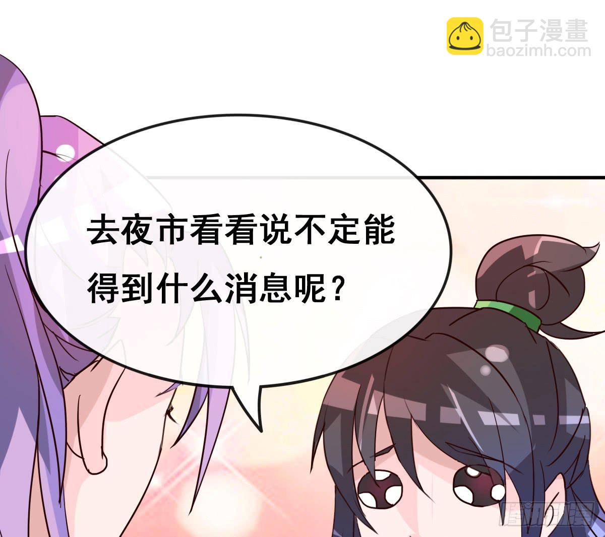 你们怎么gay里gay气的！！15