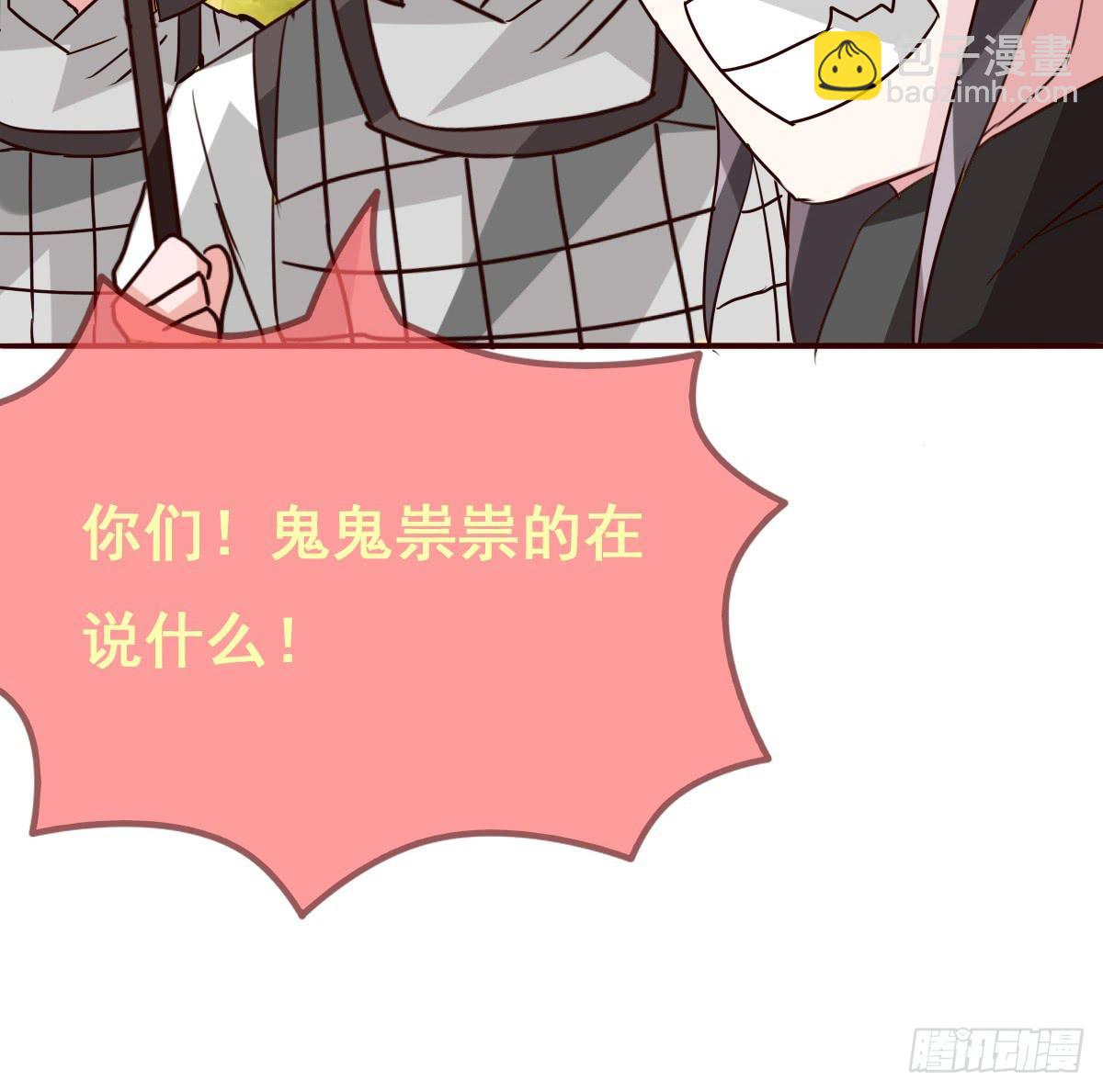 你们怎么gay里gay气的！！21